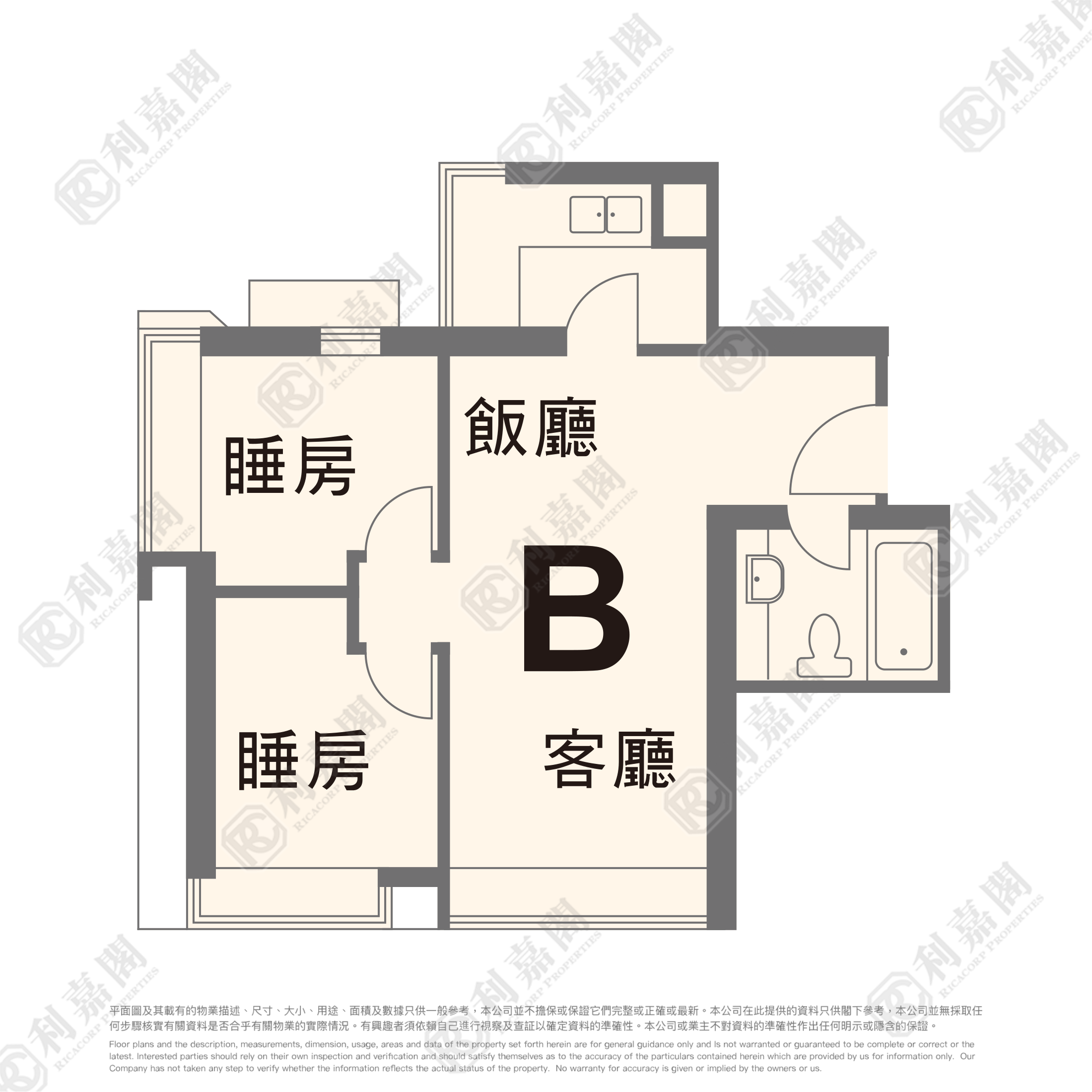 盈暉臺 1座 高層 B室 美孚/華景