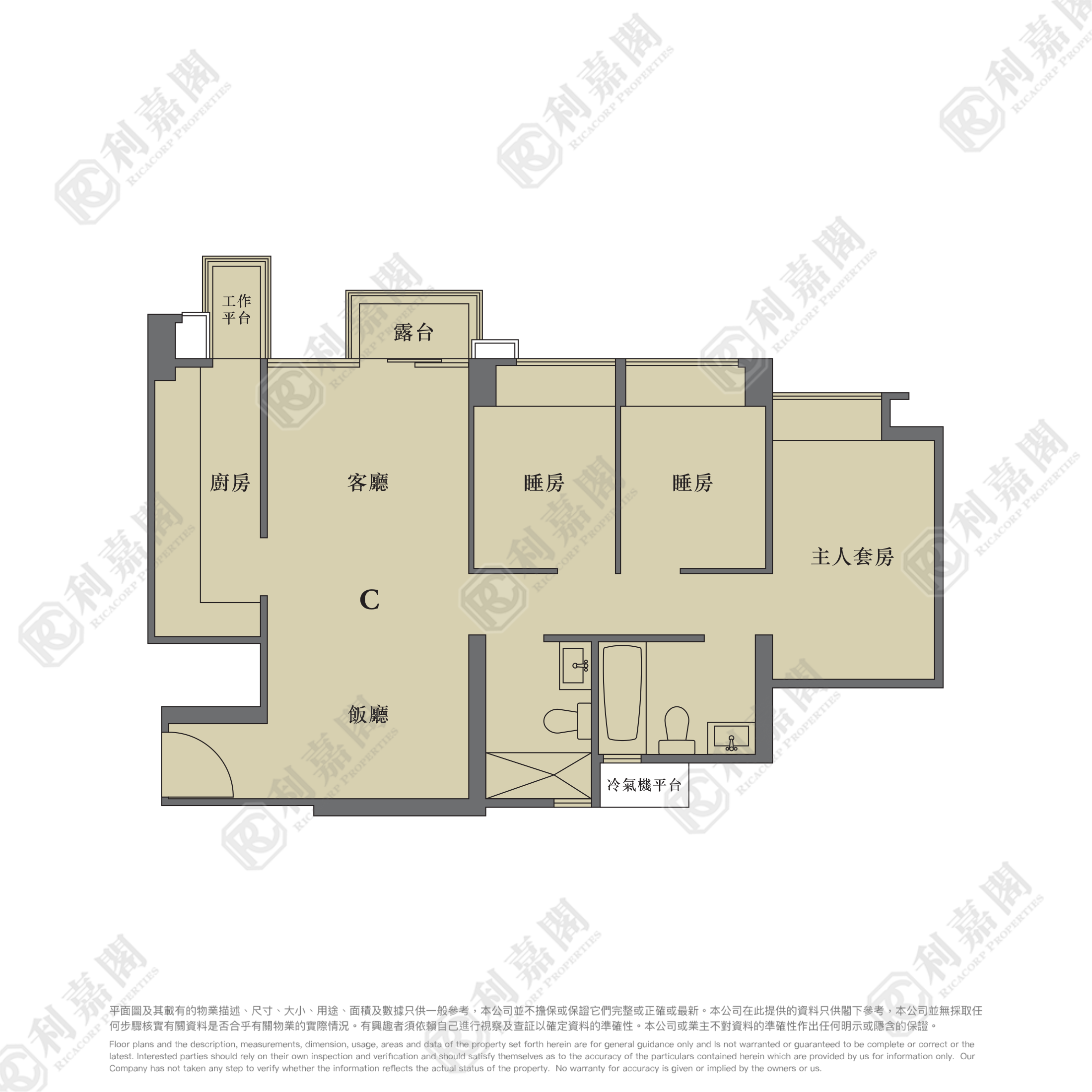 ARIA KOWLOON PEAK TOWER 5 Very High Floor Zone Flat C Kowloon Bay/Ngau Chi Wan/Diamond Hill/Wong Tai Sin