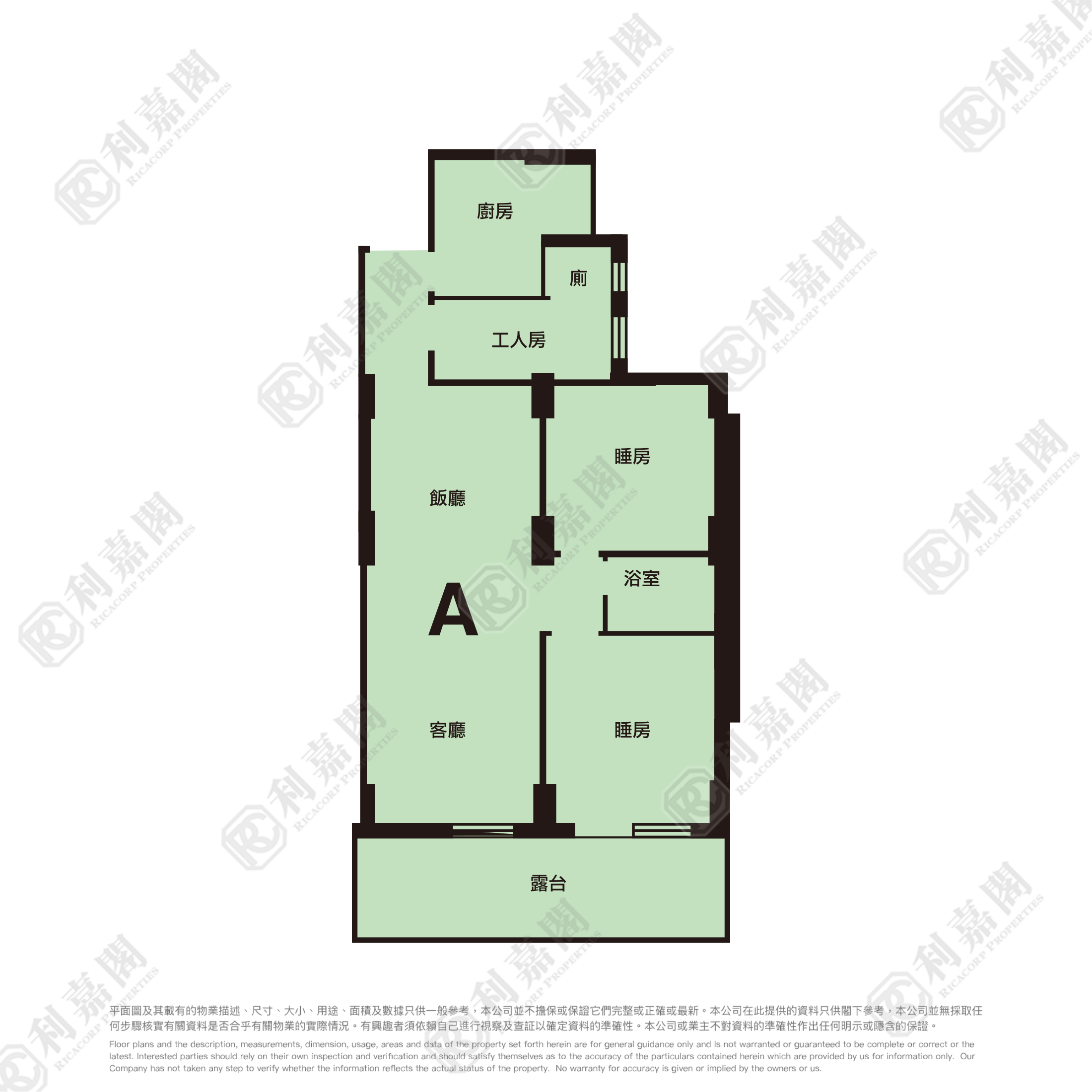 帝國大廈 中層 A室 九龍站/尖沙咀/佐敦