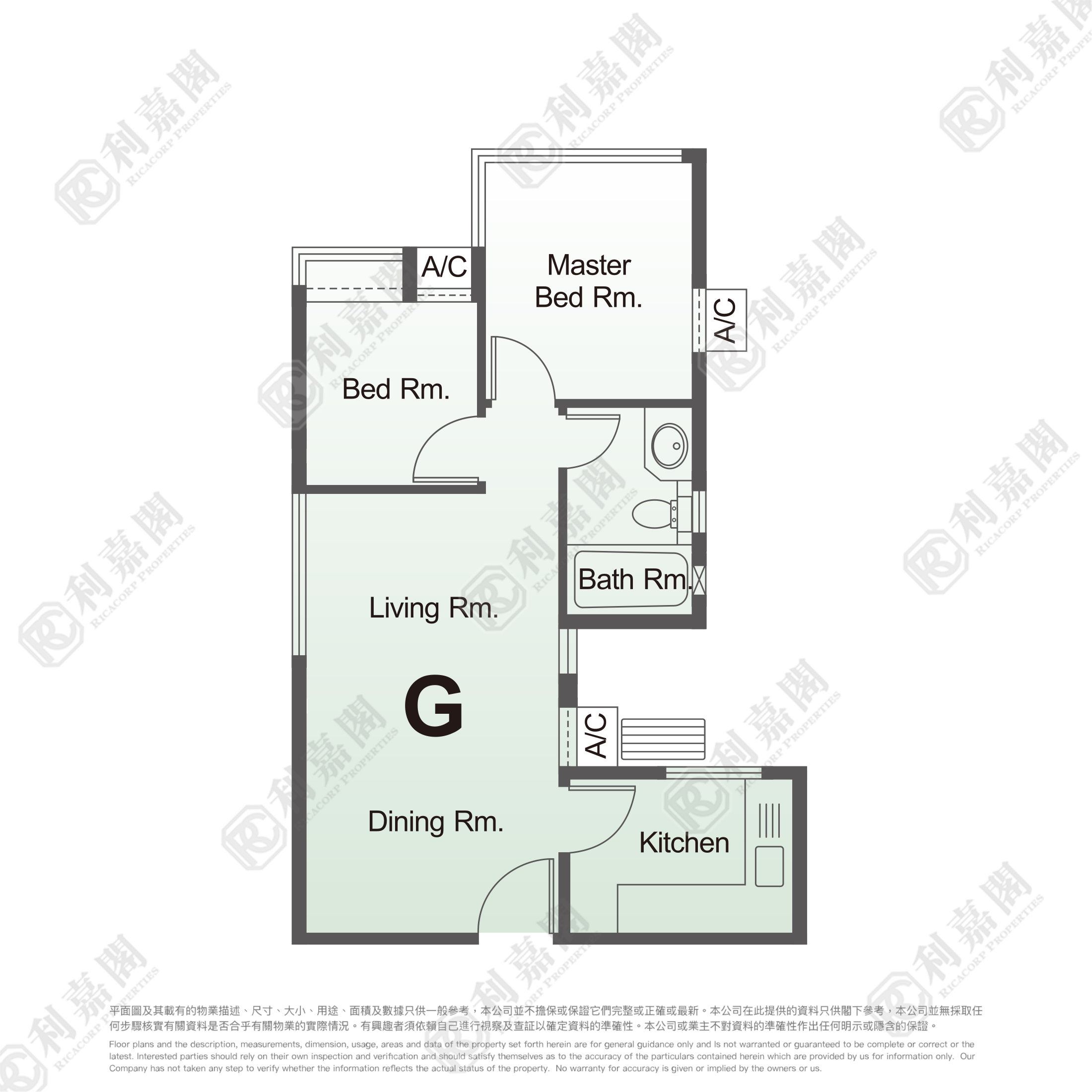 御庭居 1座 高層 G室 元朗