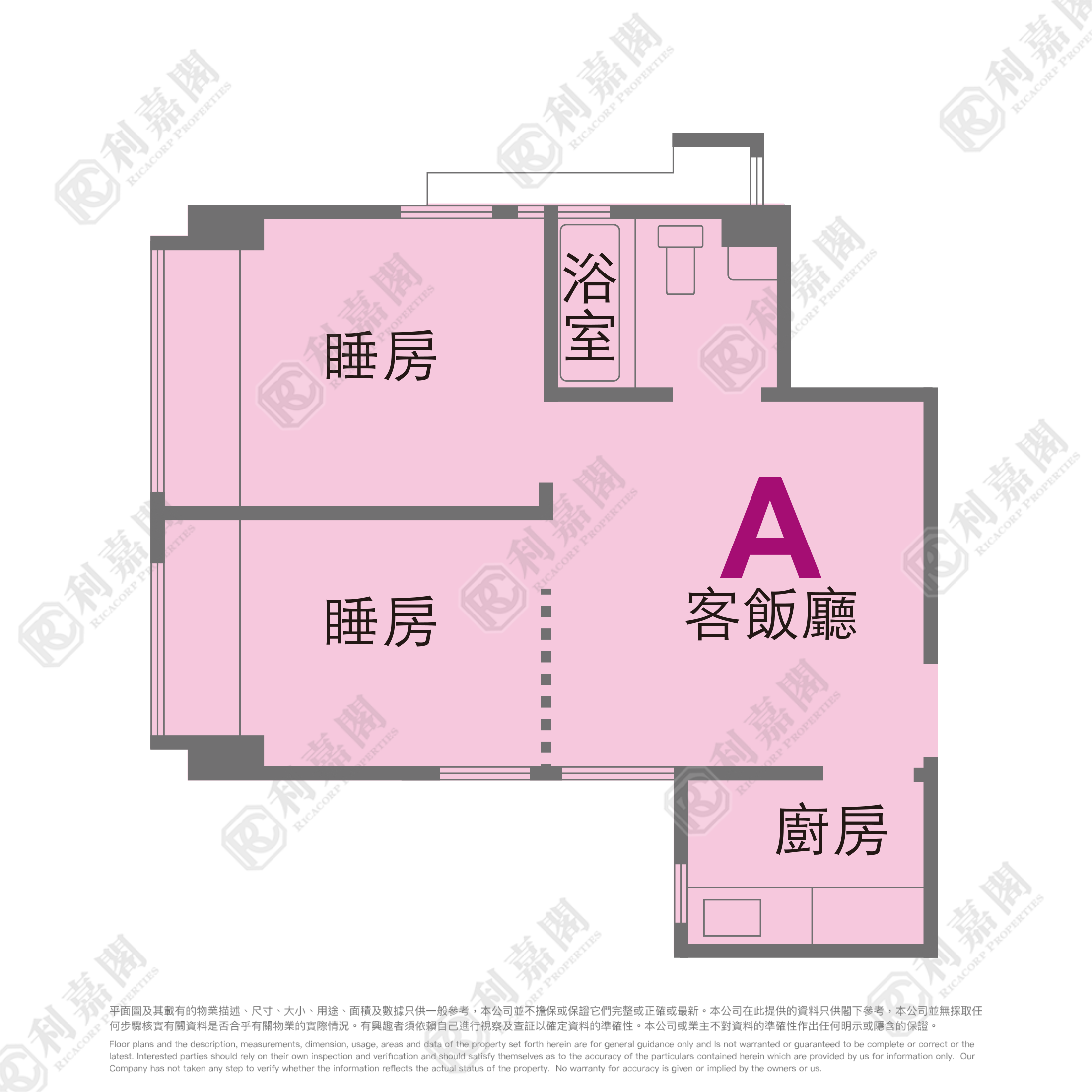 万宝大厦 极高层 A室 屯门