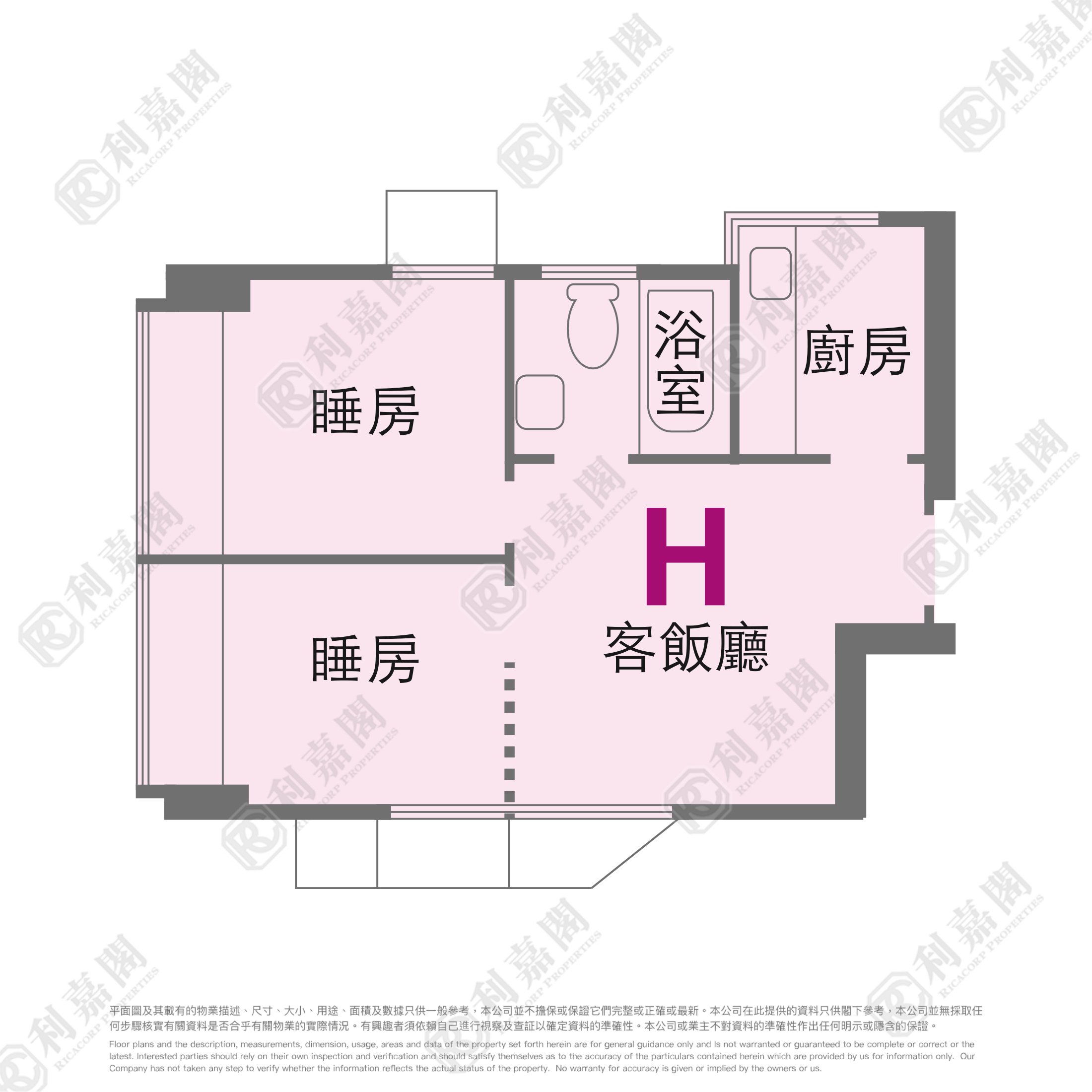 麗寶大廈 高層 H室 屯門