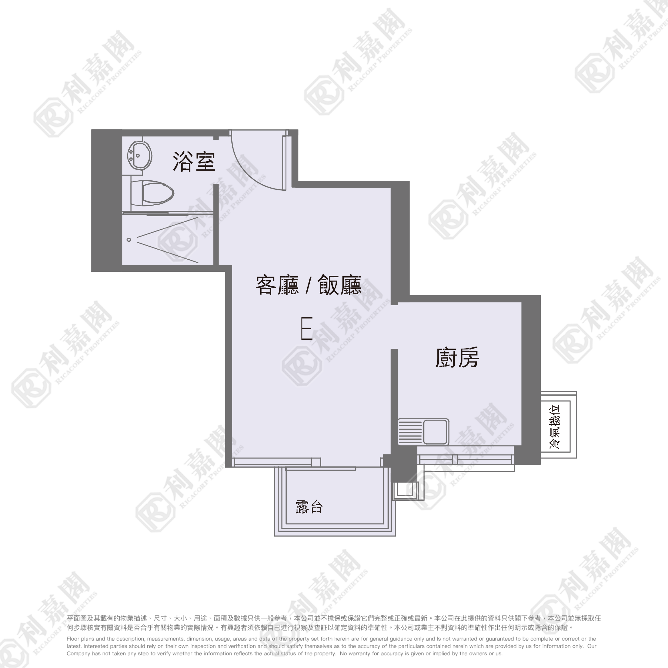 LIME STARDOM Low Floor Zone Flat E Olympic Station/Nam Cheong