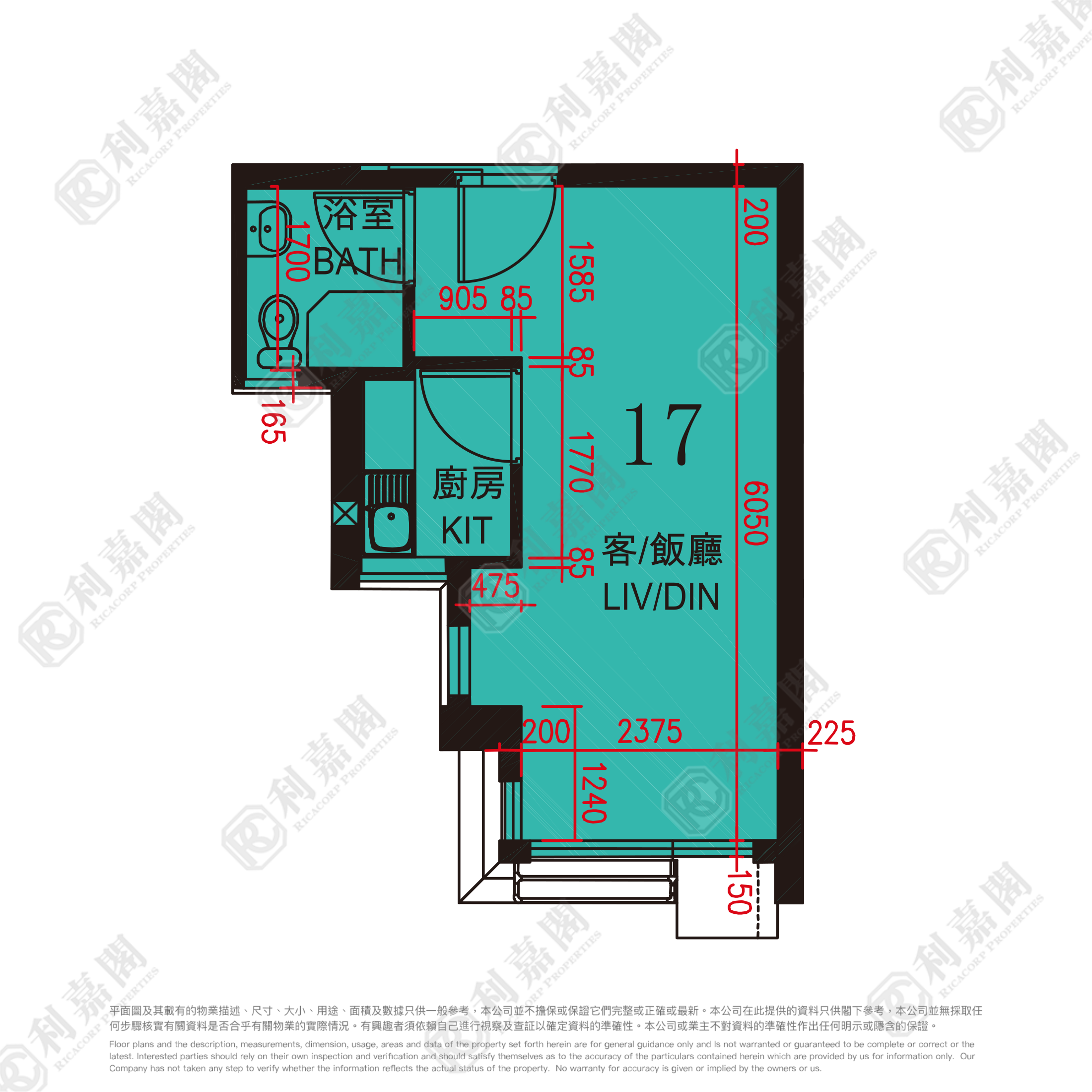 麗翠苑 1座 (麗森閣) 極高層 17室 西九龍