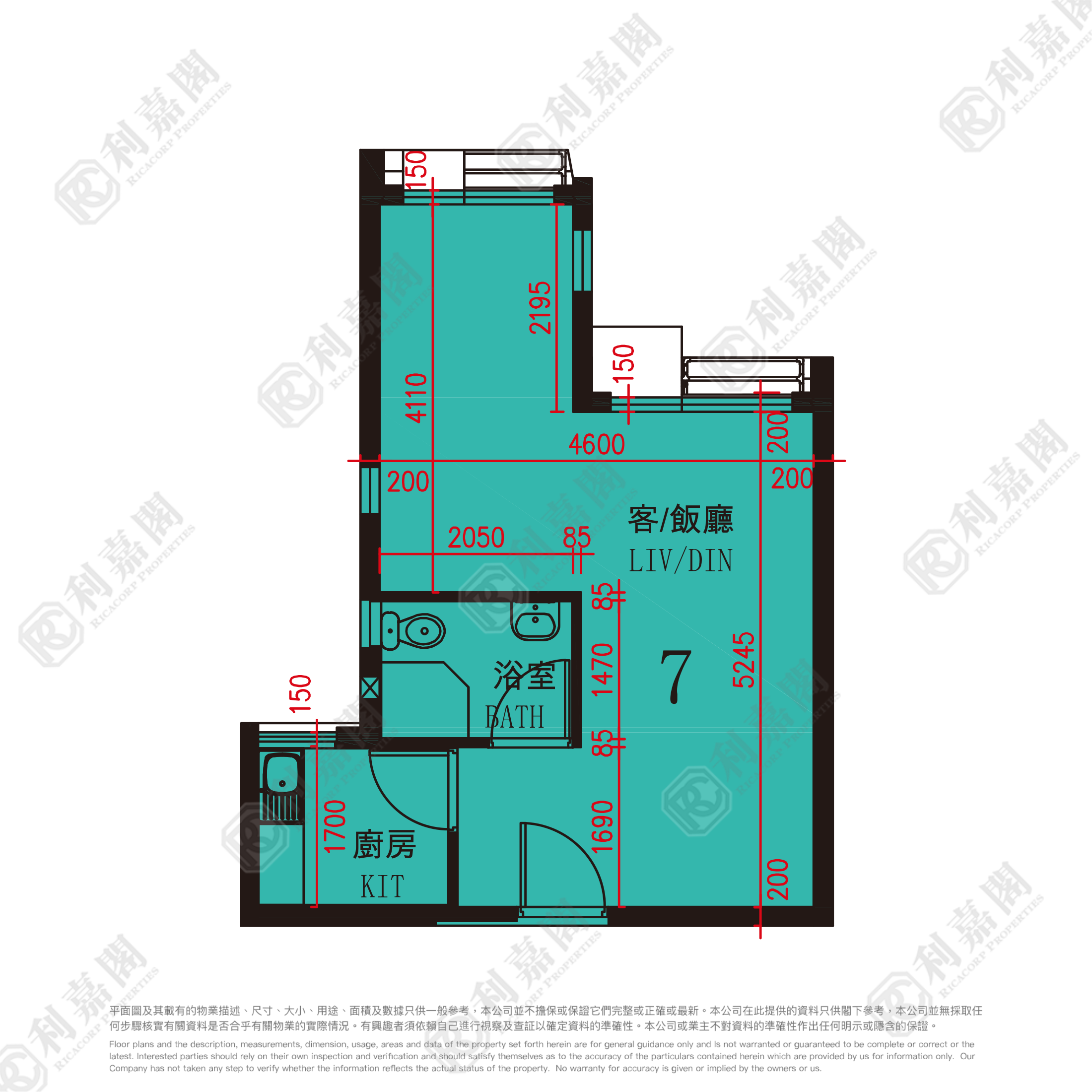 麗翠苑 4座 (麗棋閣) 低層 7室 西九龍