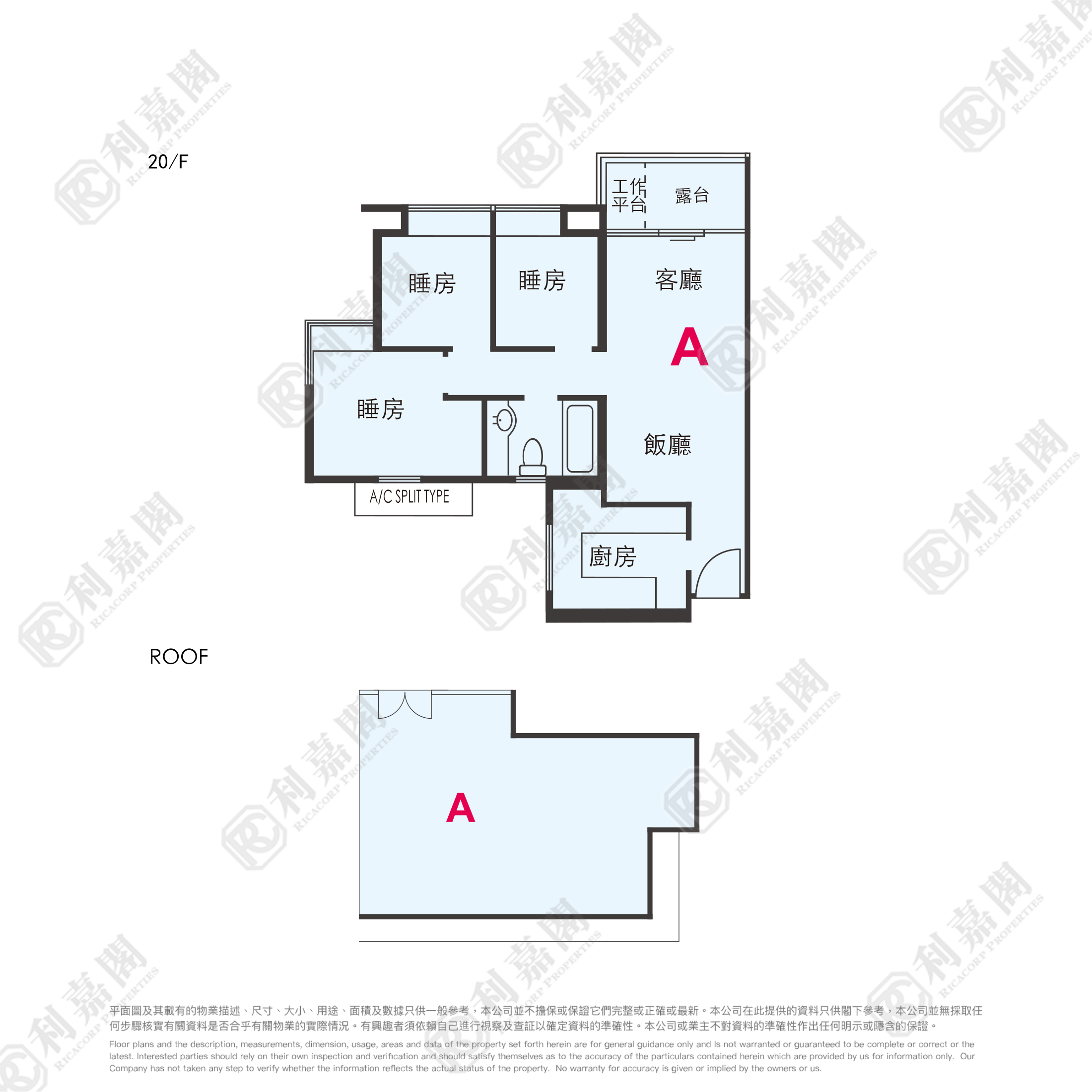 皇府山 3座 極高層 A室 上水/粉嶺/古洞