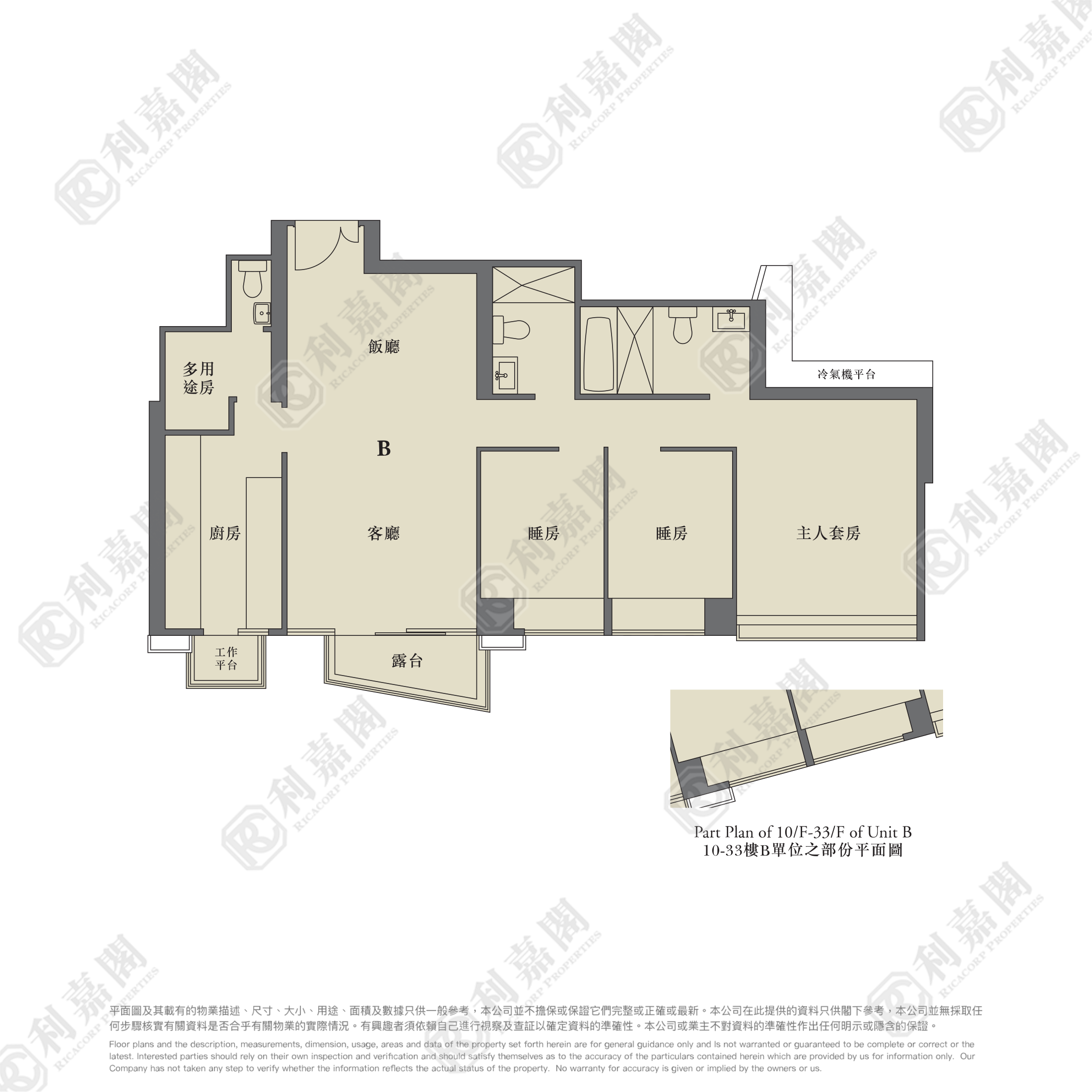 峻弦 5座 低層 B室 九龍灣/牛池灣/鑽石山/黃大仙