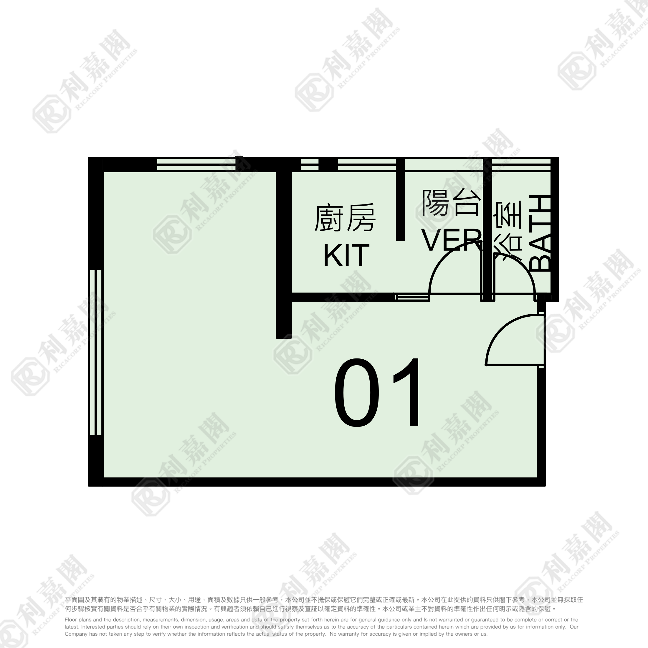 TUNG TAU (II) ESTATE YIU TUNG HOUSE High Floor Zone Flat 1 Kowloon Bay/Ngau Chi Wan/Diamond Hill/Wong Tai Sin