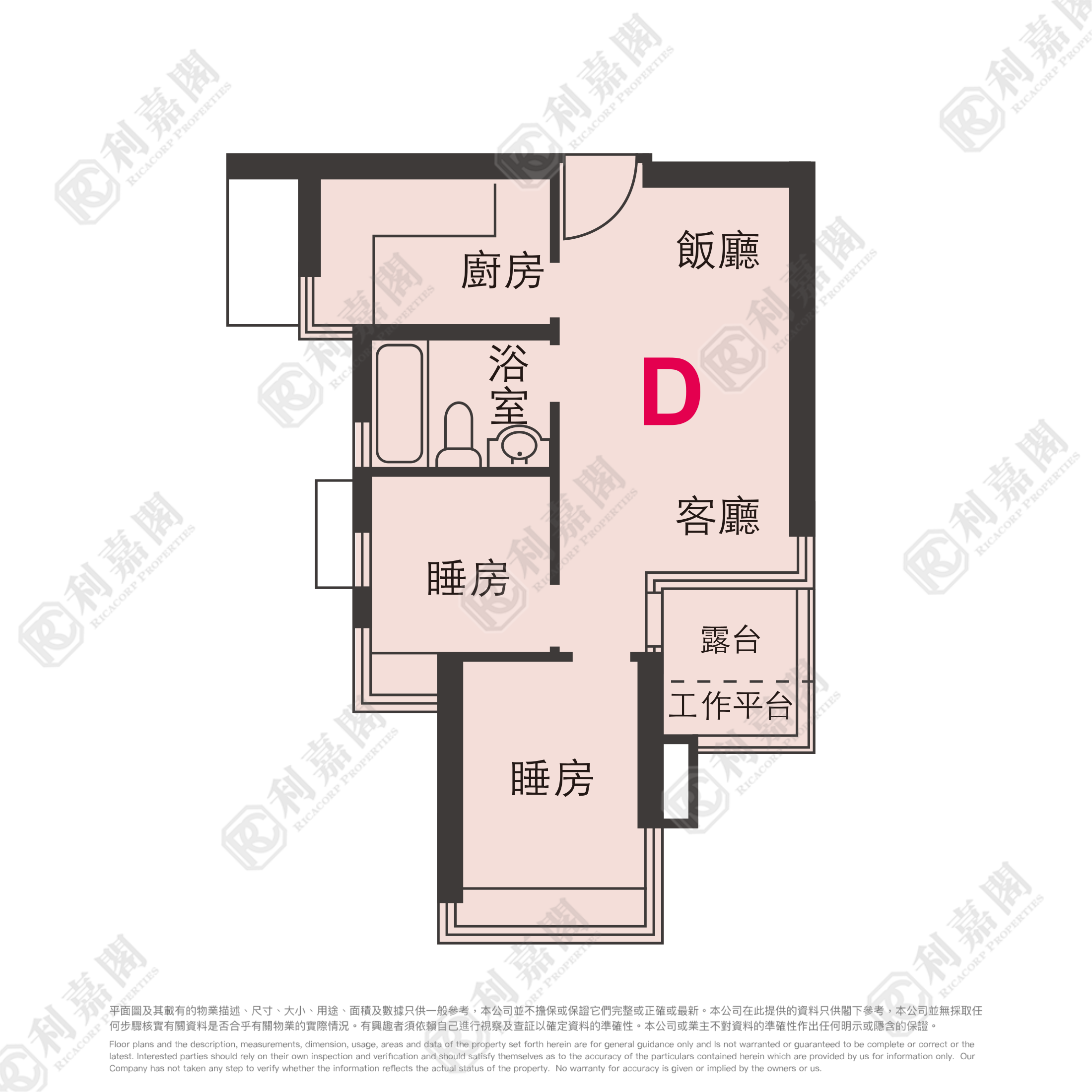 皇府山 1座 高層 D室 上水/粉嶺/古洞