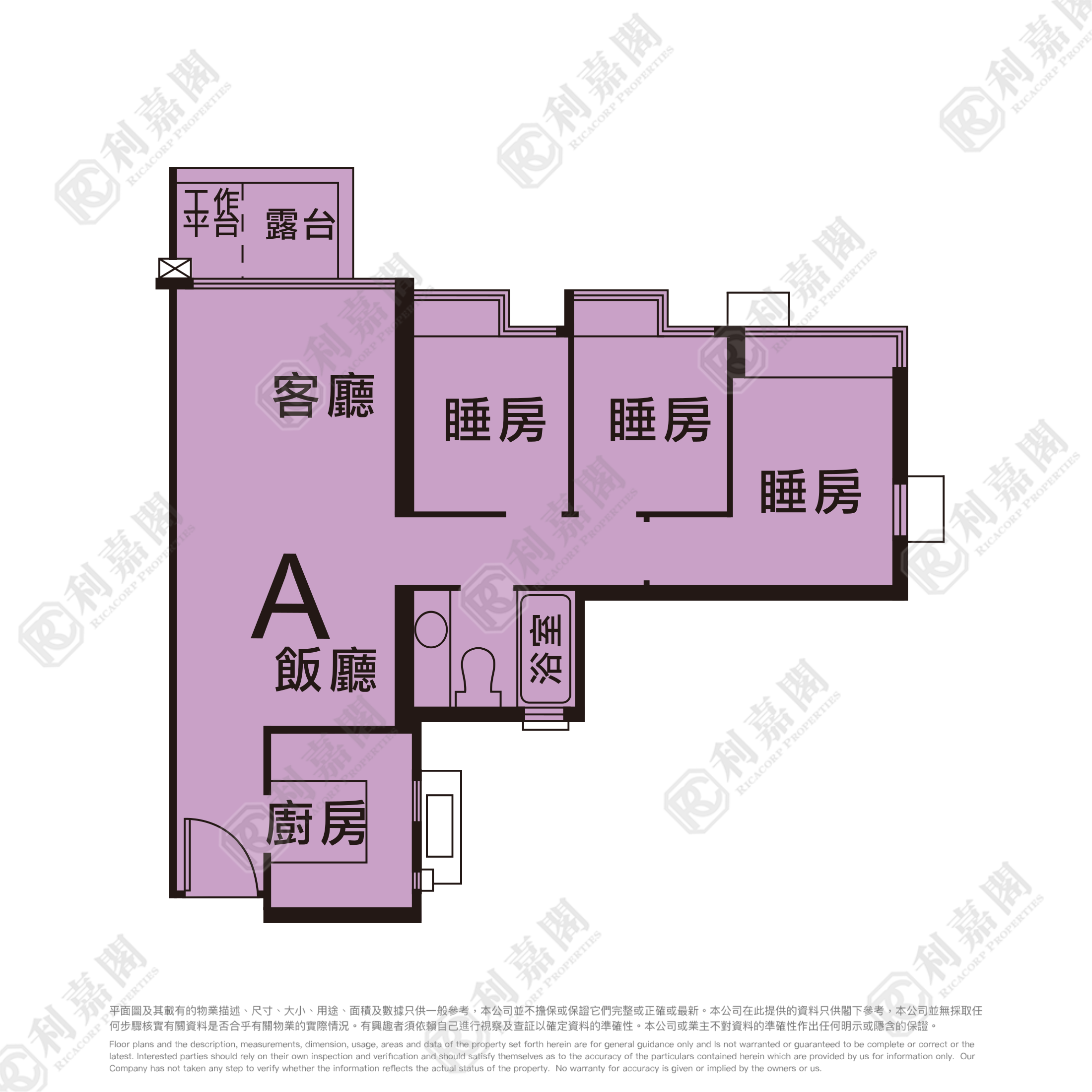 珀麗灣 3期 23座 低層 A室 青衣