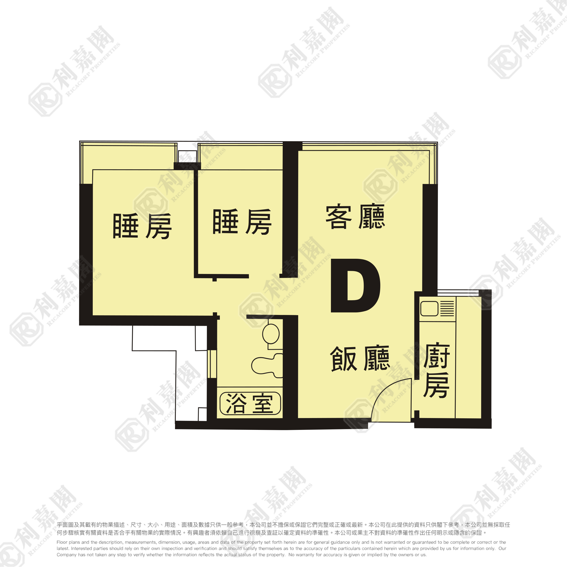 ROYAL PENINSULA BLOCK 5 Low Floor Zone Flat D Hung Hom/Whampoa/Laguna Verde