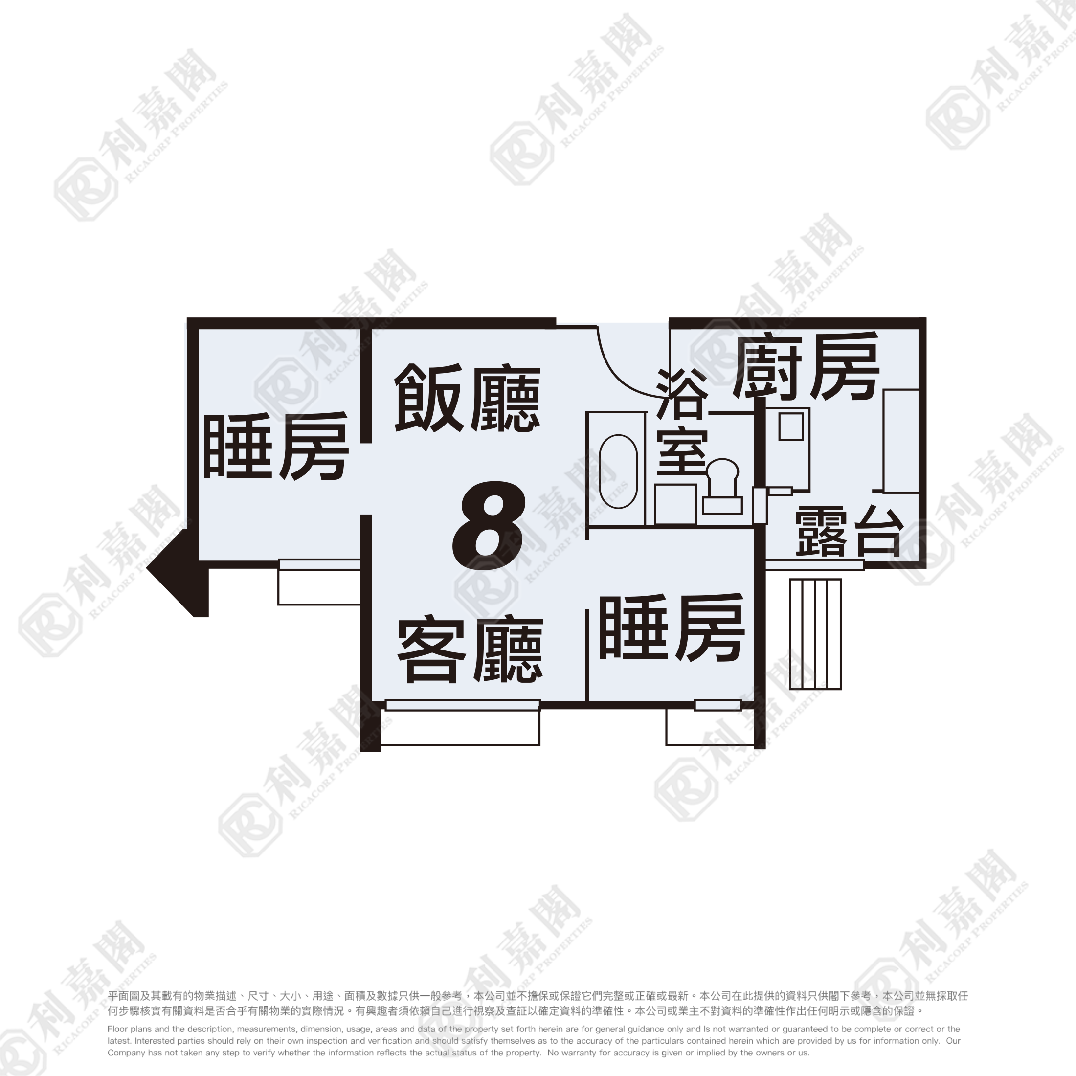 欣明苑 欣松阁 (A座) 低层 8室 将军澳