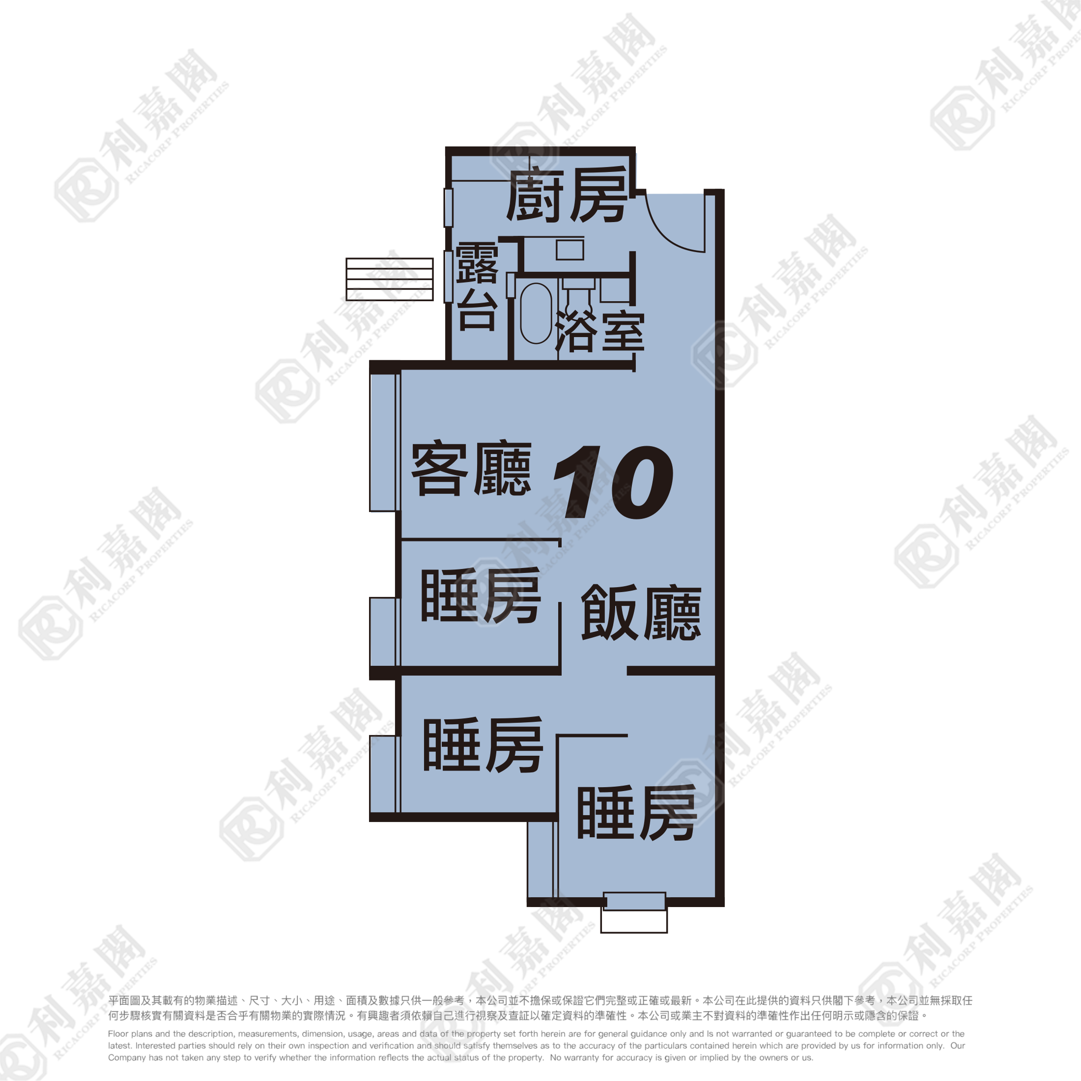 欣明苑 欣竹閣 (B座) 高層 10室 將軍澳