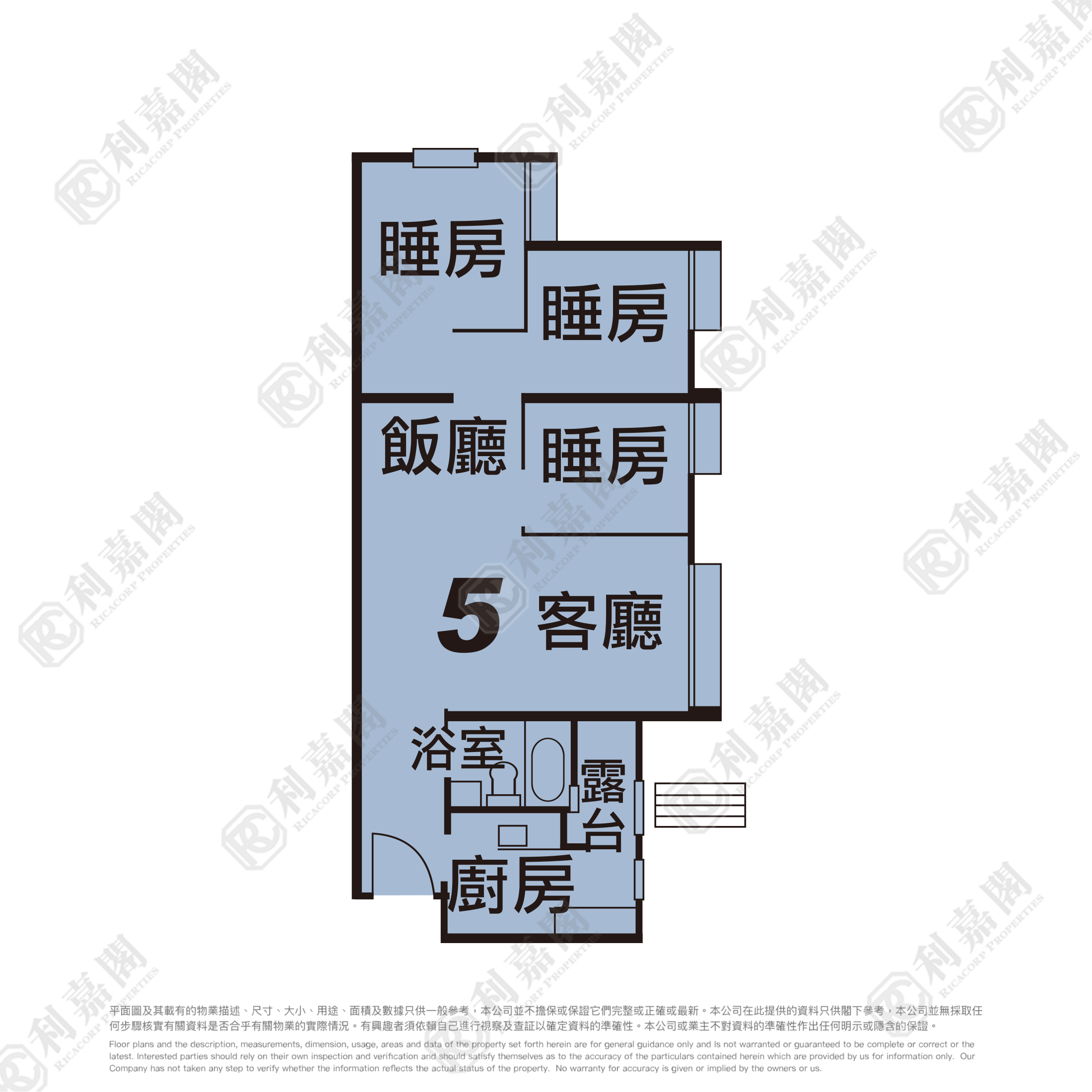 YAN MING COURT YAN MUI HOUSE (BLOCK C) Medium Floor Zone Flat 5 Tseung Kwan O