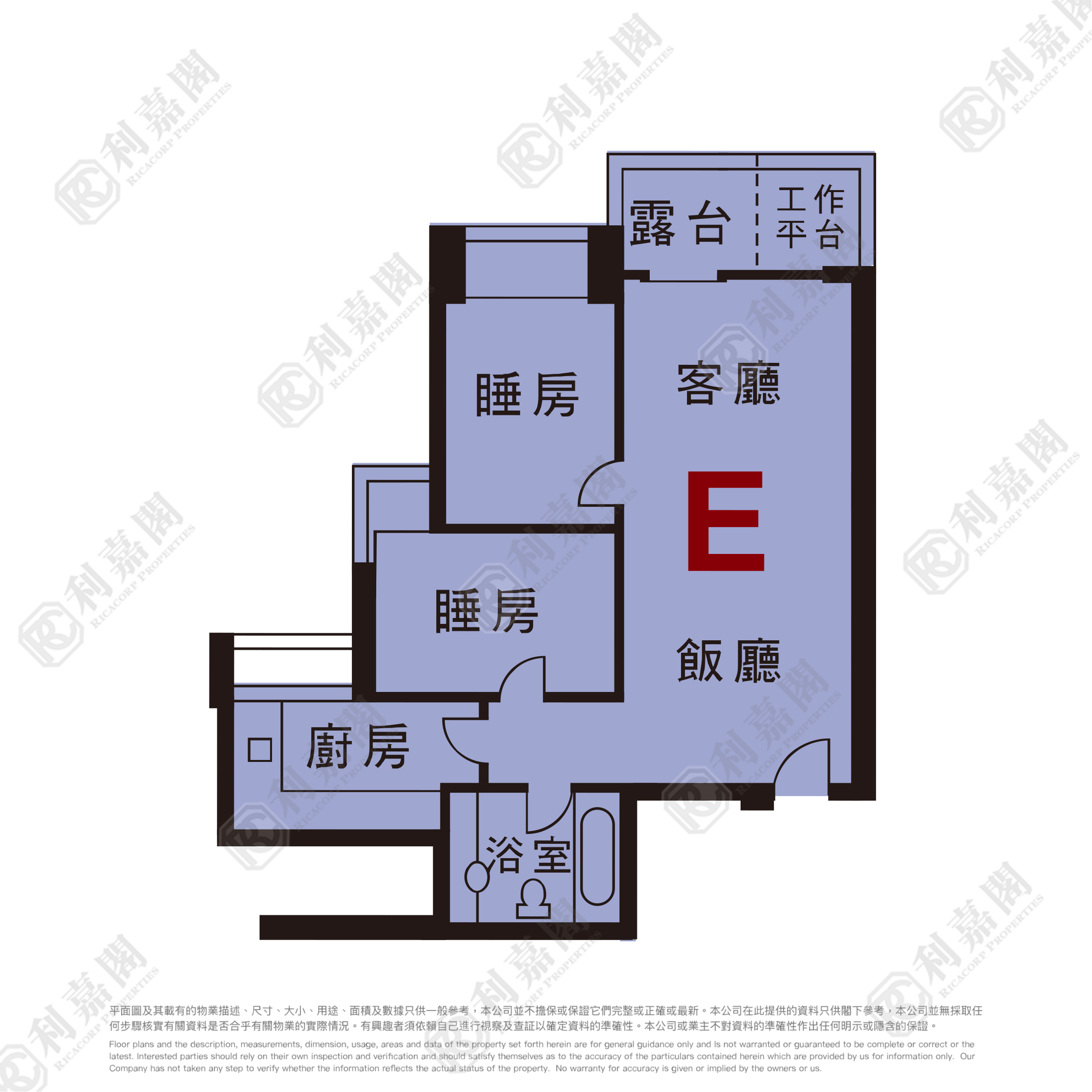 星汇居 2座 高层 E室 西九龙