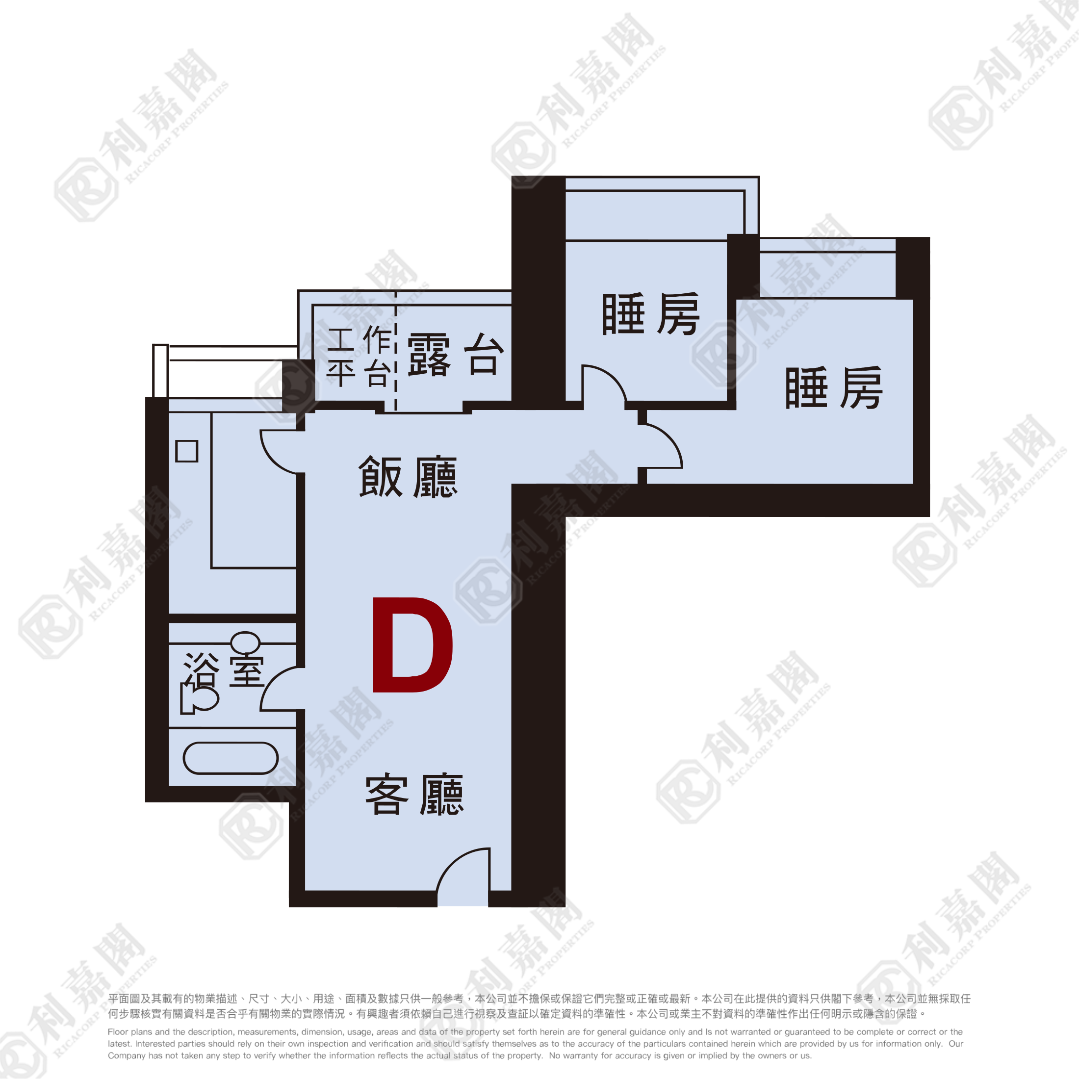 星汇居 2座 高层 D室 西九龙