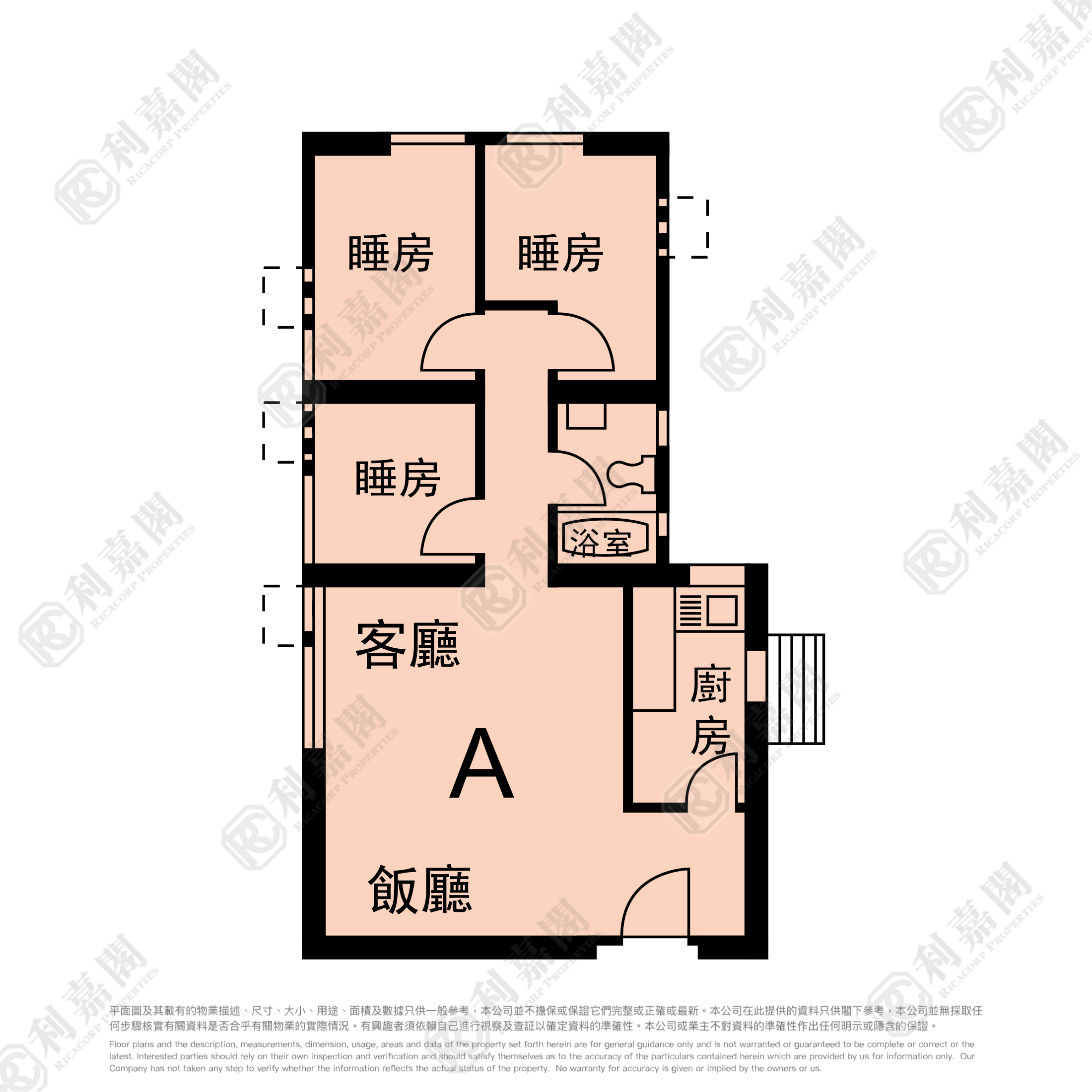荣福中心 6座 中层 A室 上水/粉岭/古洞