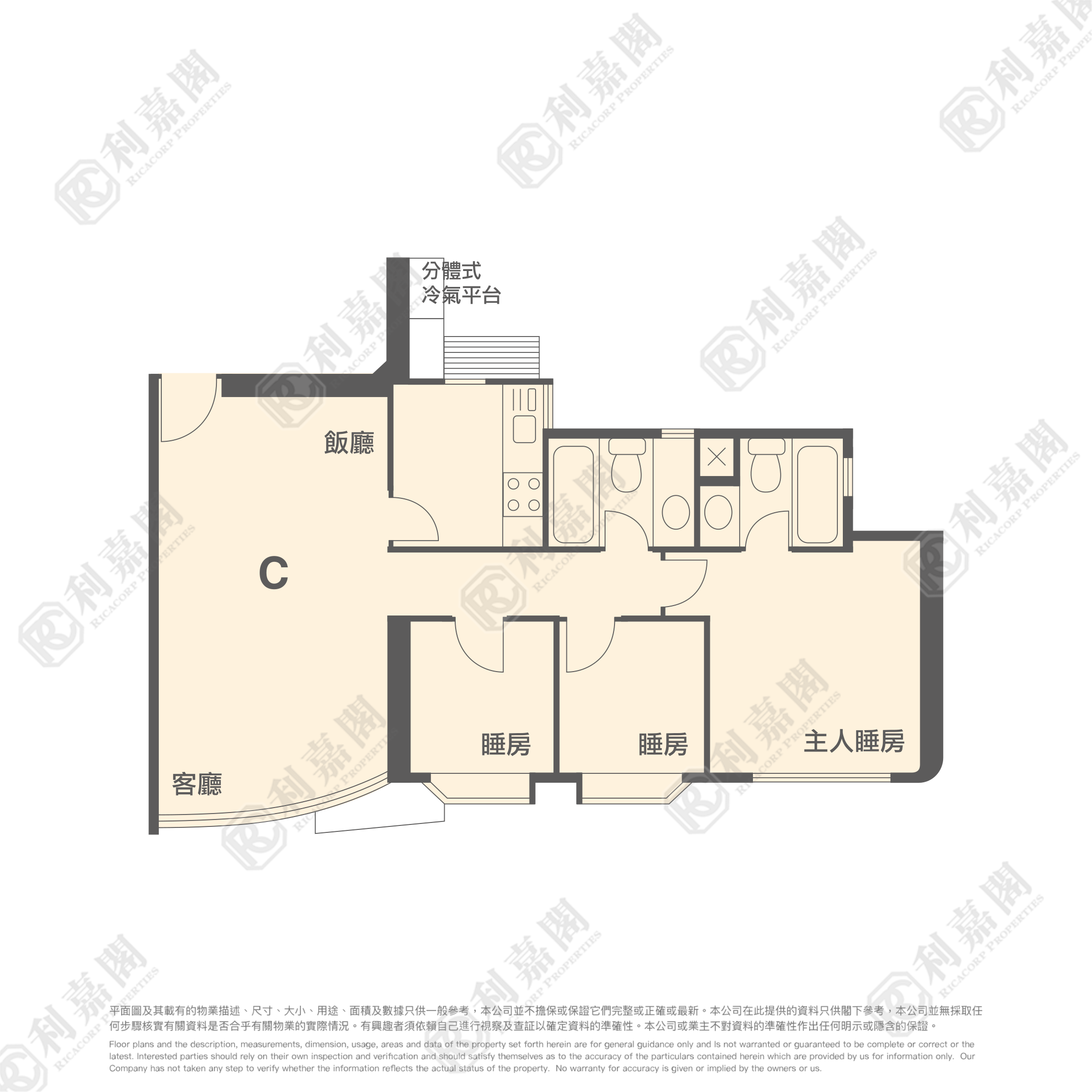 PARC REGAL TOWER 3 Very High Floor Zone Flat C Ho Man Tin/Kings Park/Kowloon Tong/Yau Yat Tsuen