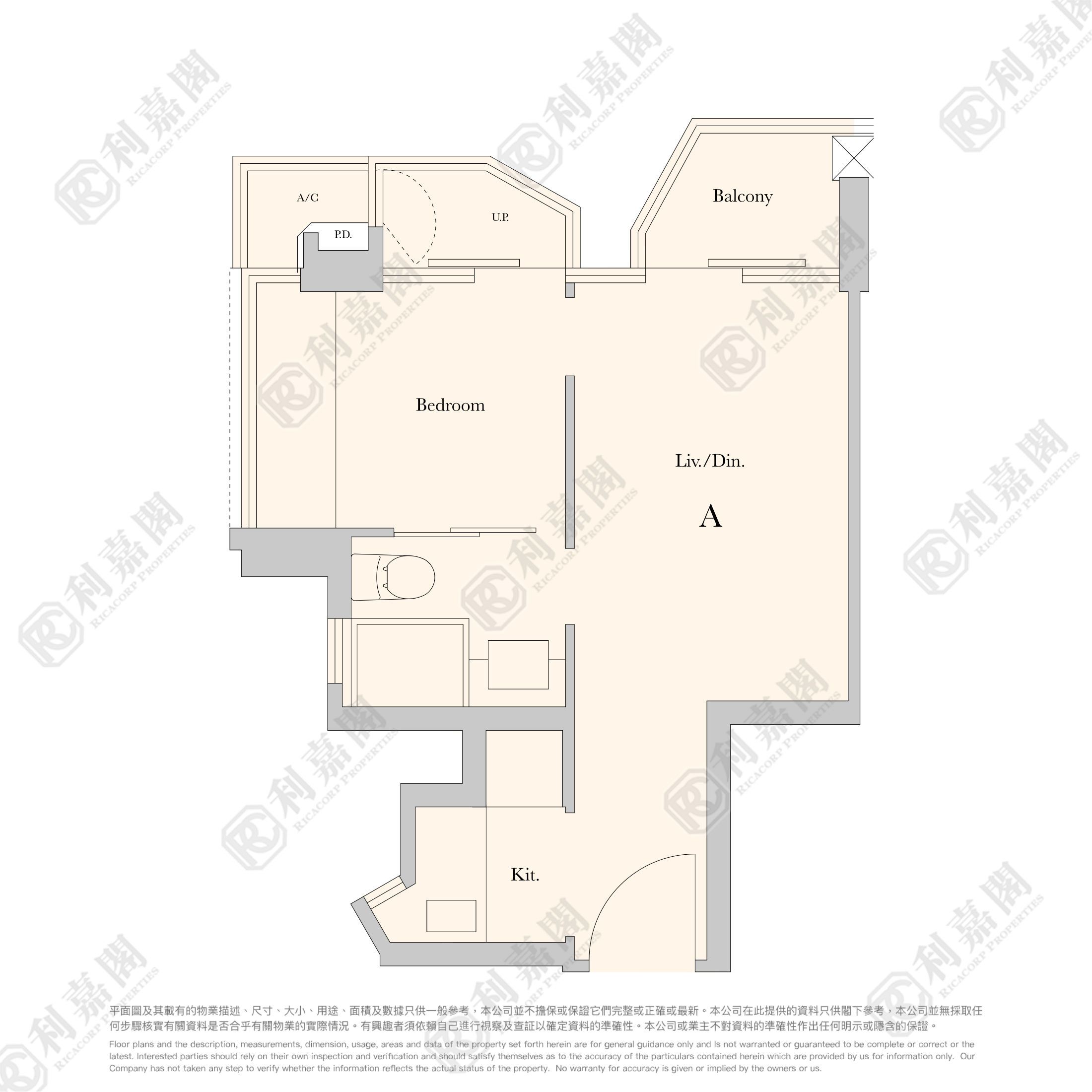 御匯 高層 A室 西九龍