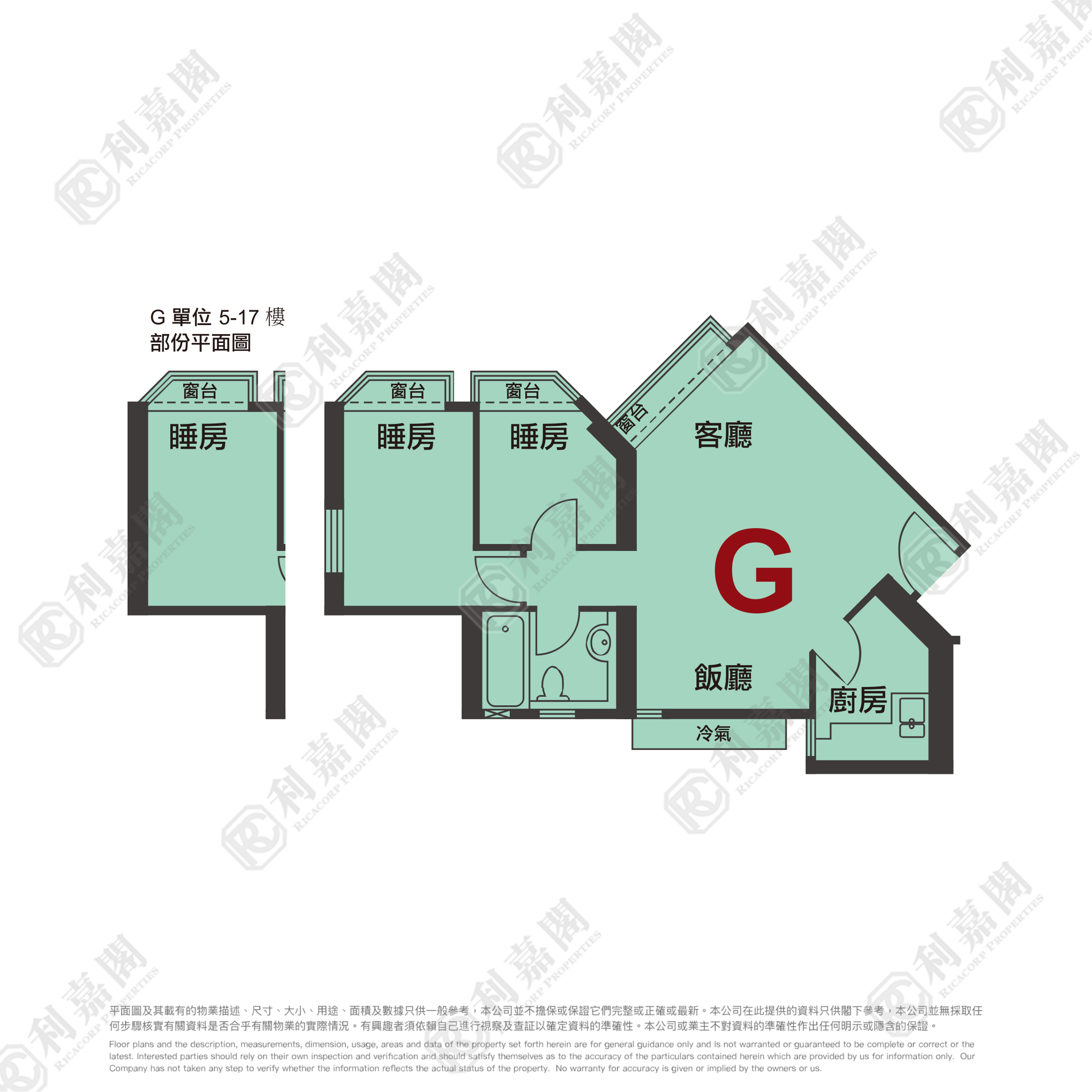 迎濤灣 1座 (A座) 低層 G室 馬鞍山