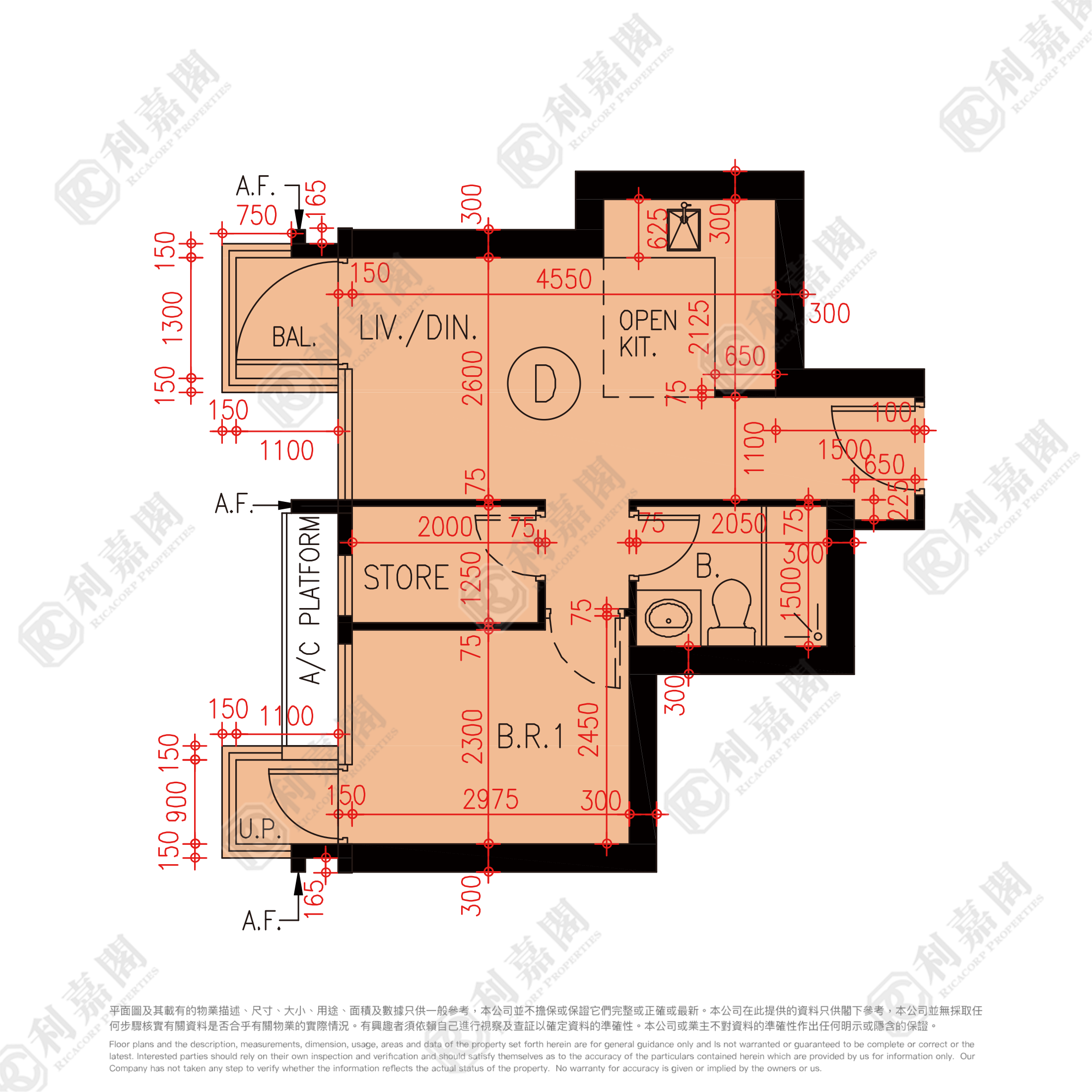 御半山 1期 1A座 高层 D室 屯门