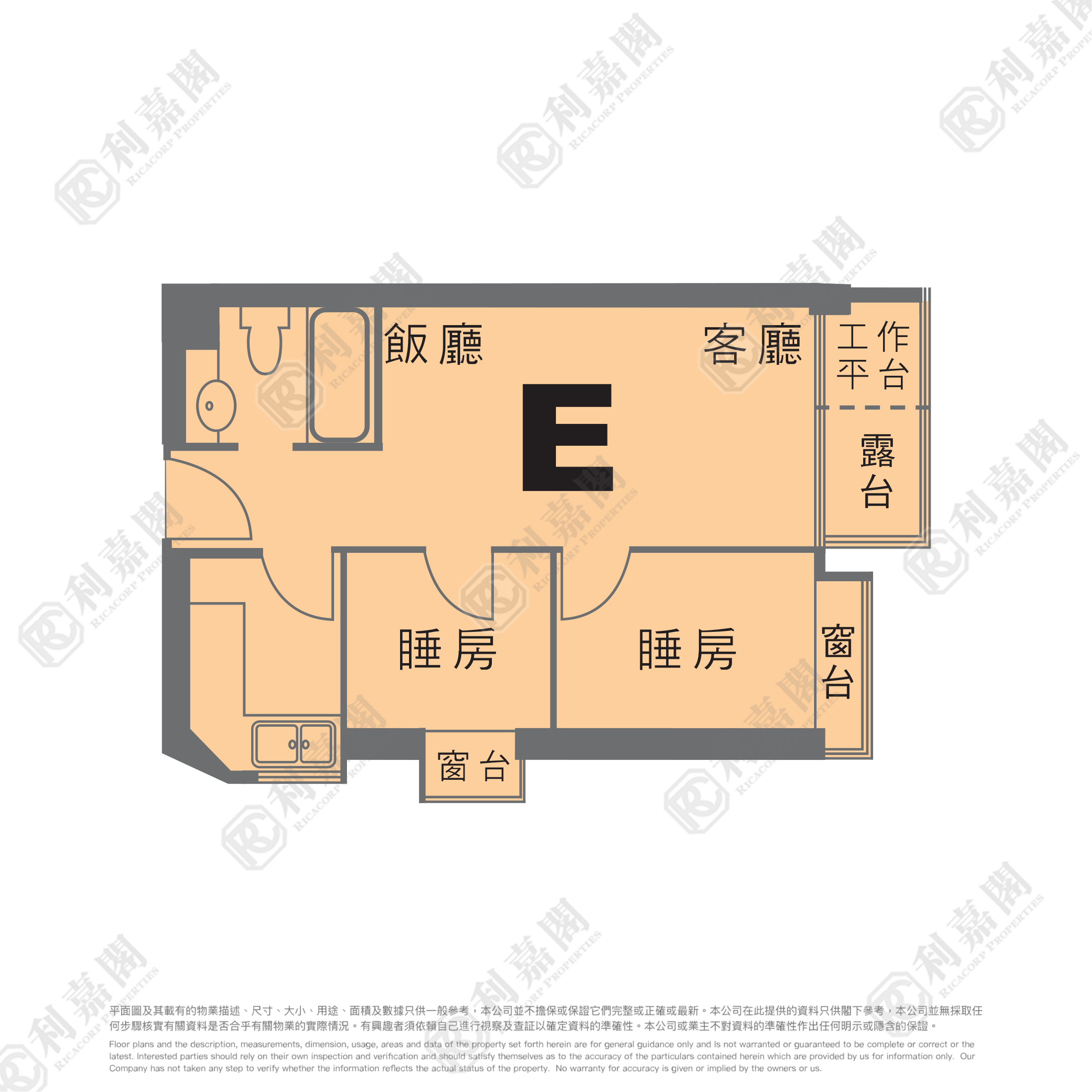 傲雲峰 2座 高層 E室 土瓜灣/九龍城/新啟德/新蒲崗