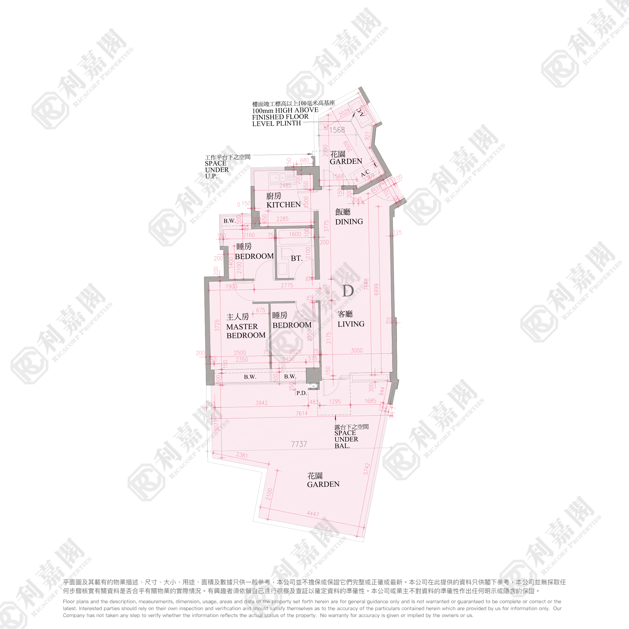 逸瓏灣 II 大廈9座 低層 大埔