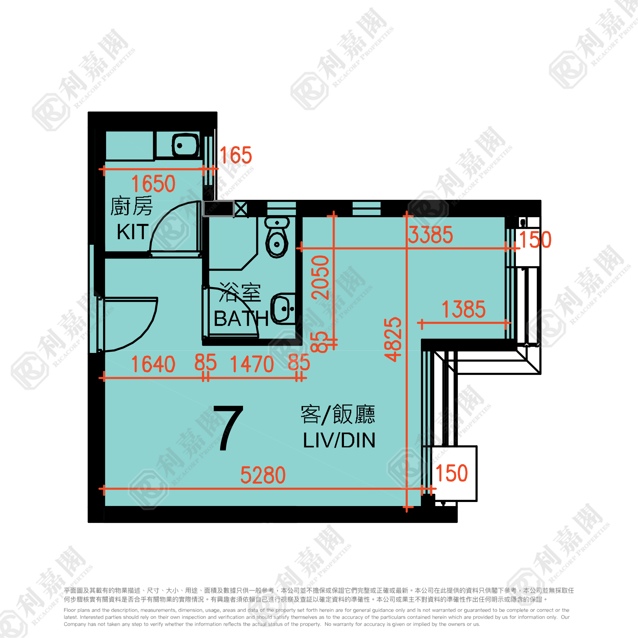 凱樂苑 A座 (凱碧閣) 高層 7室 奧運站/南昌