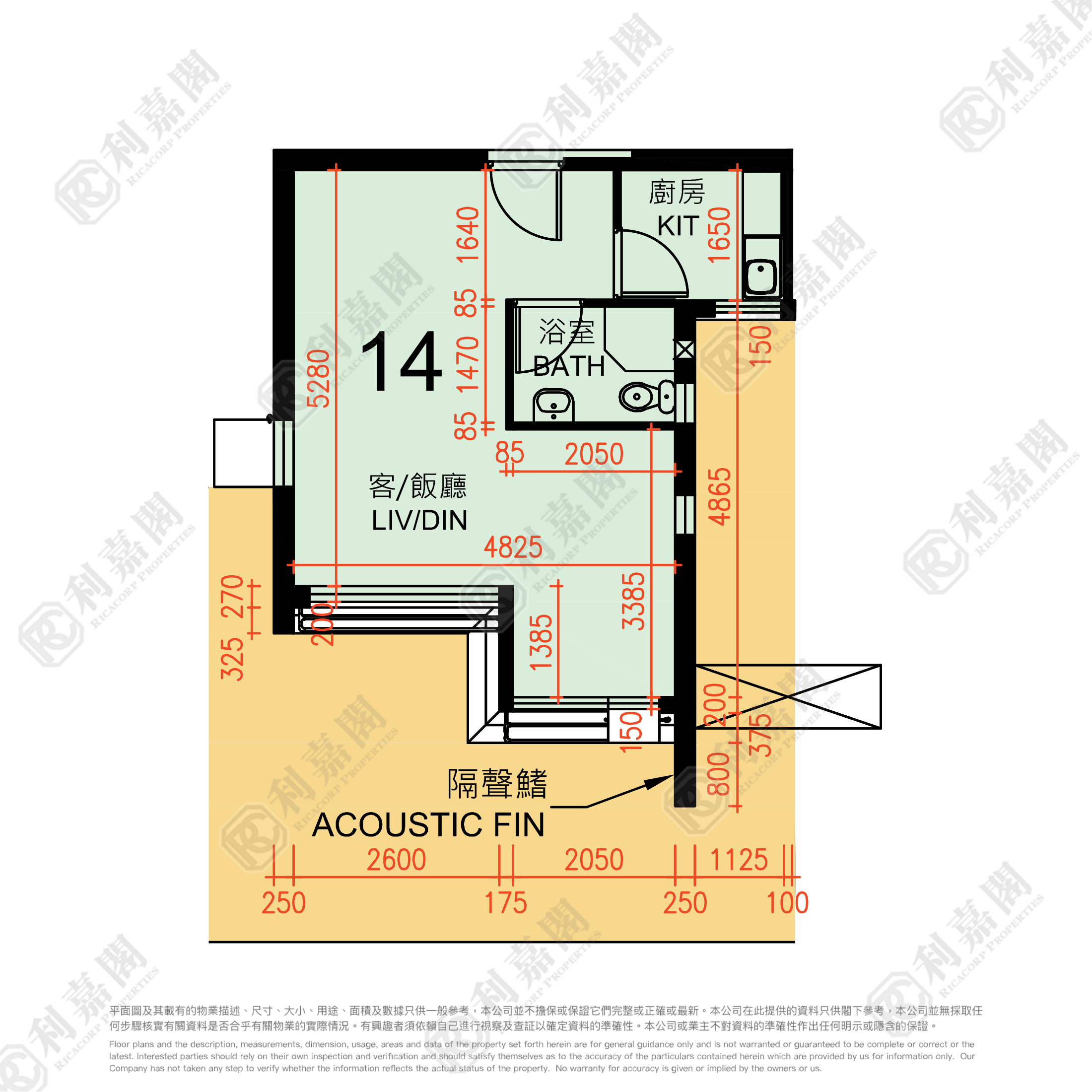 HOI LOK COURT BLOCK E (HOI TUNG HOUSE) Low Floor Zone Flat 14 Olympic Station/Nam Cheong