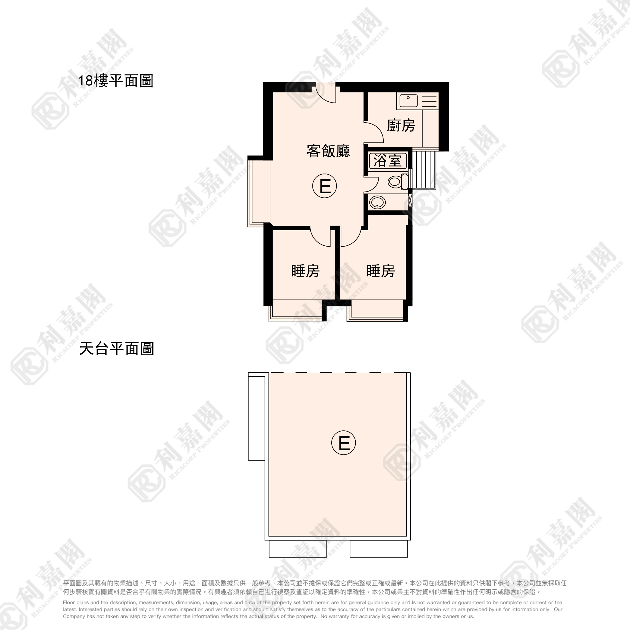 恒豐園 3座 屯門