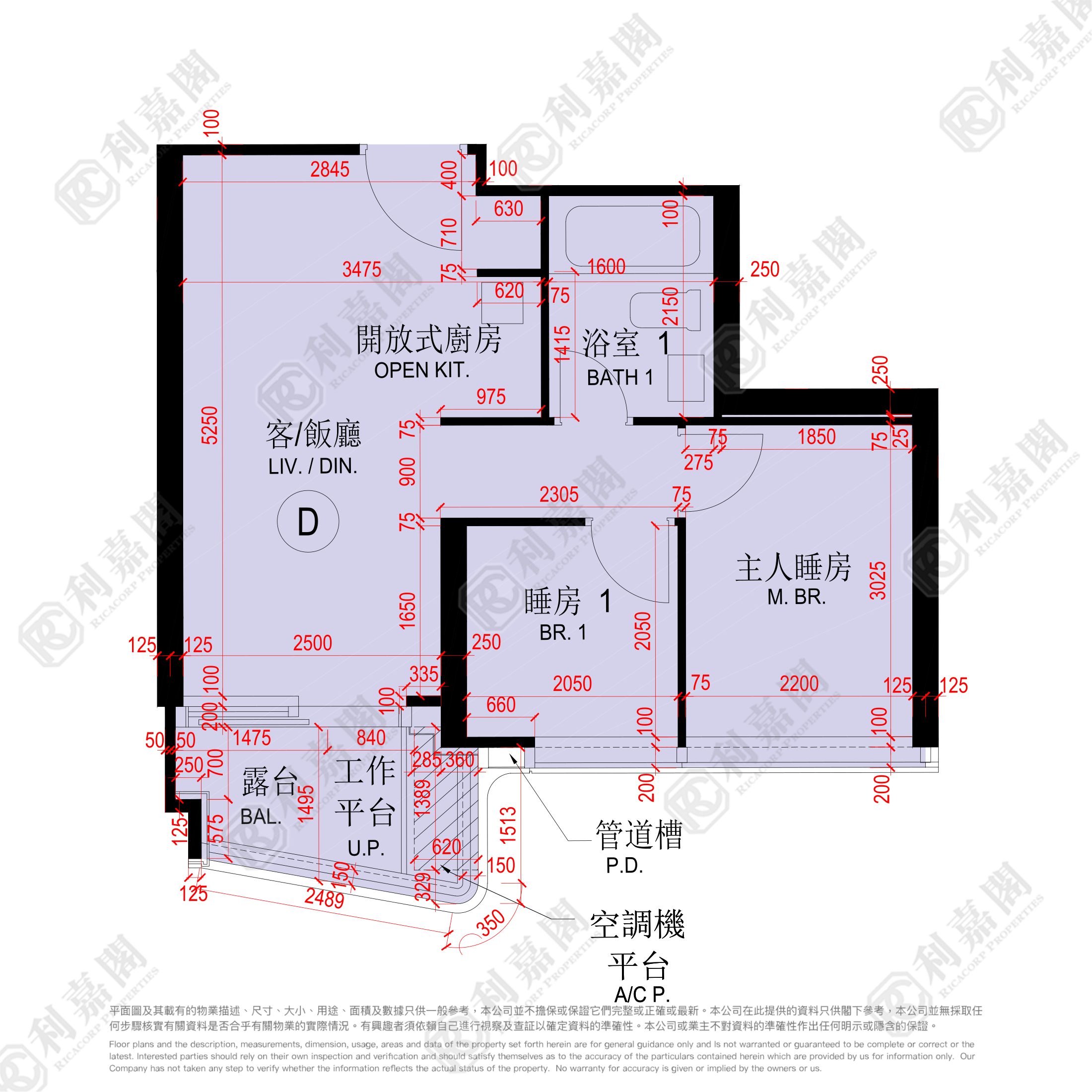 维港1号 1A座 土瓜湾/九龙城/新启德/新蒲岗