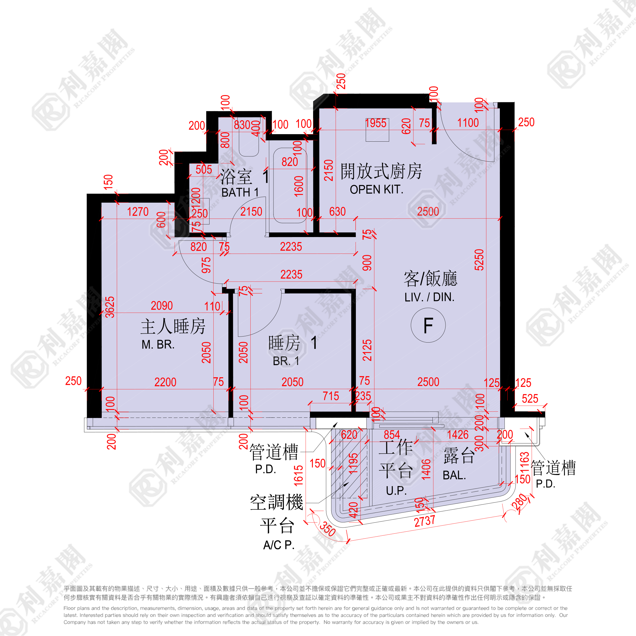 维港1号 1A座 土瓜湾/九龙城/新启德/新蒲岗