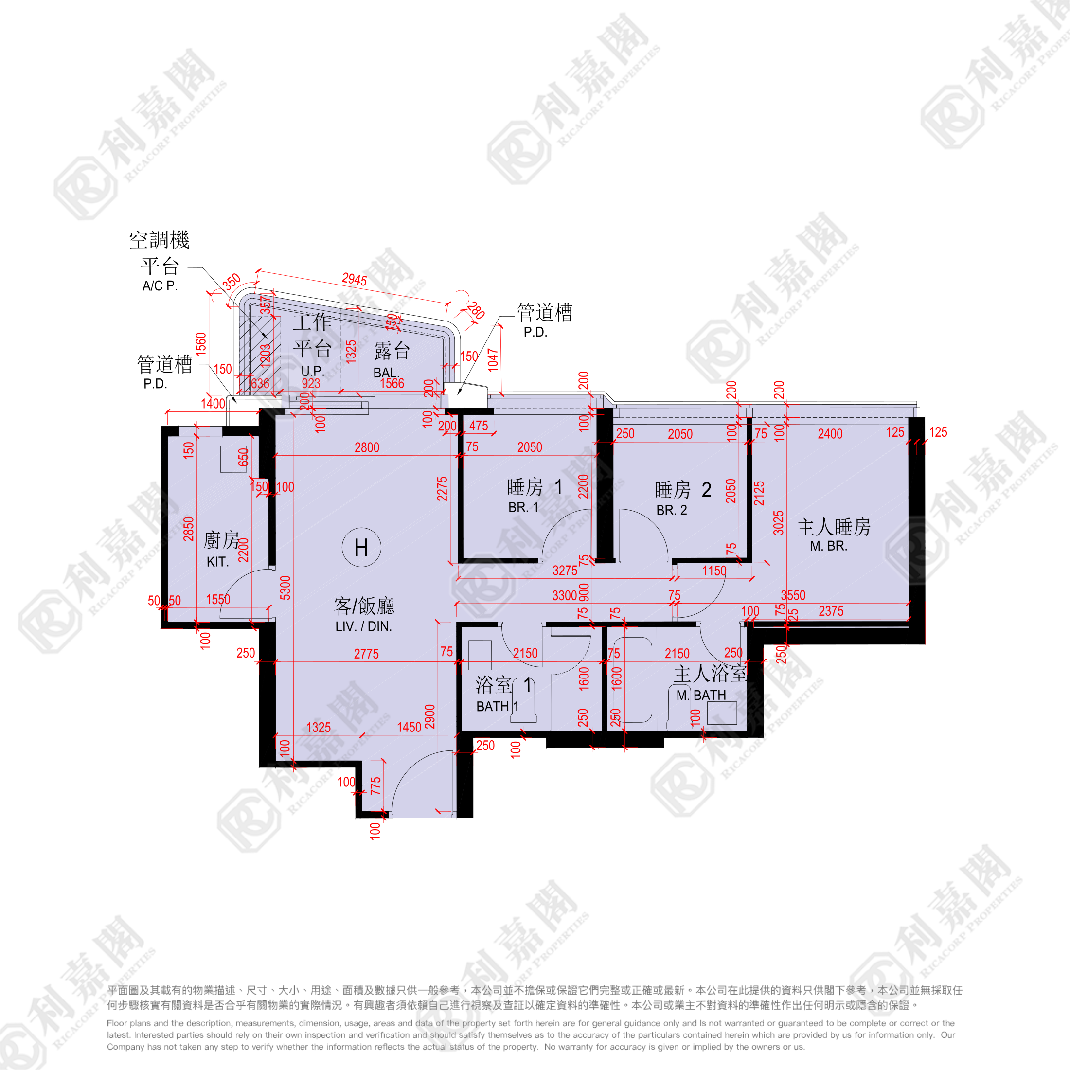 维港1号 1A座 低层 H室 土瓜湾/九龙城/新启德/新蒲岗