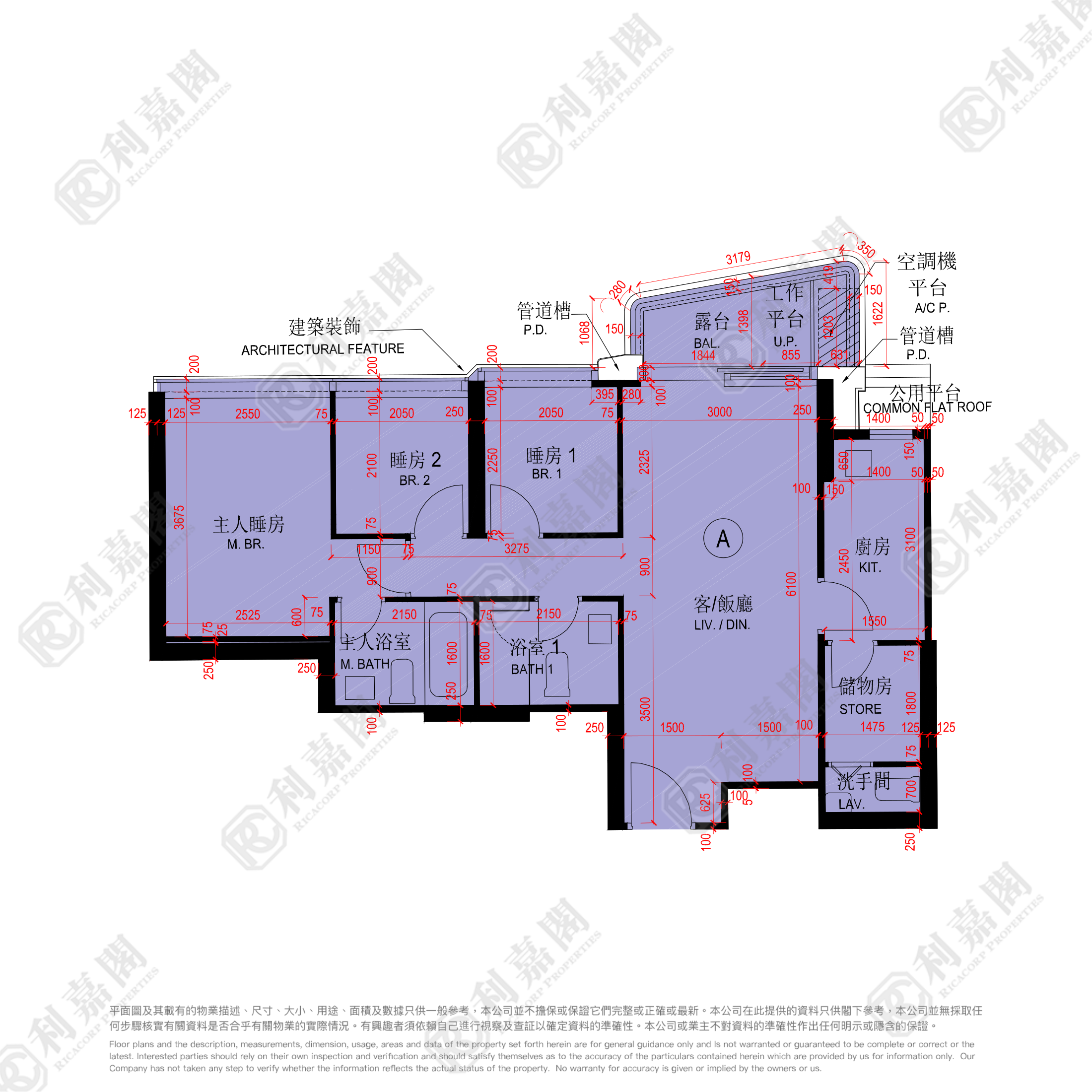 維港1號 2A座 土瓜灣/九龍城/新啟德/新蒲崗