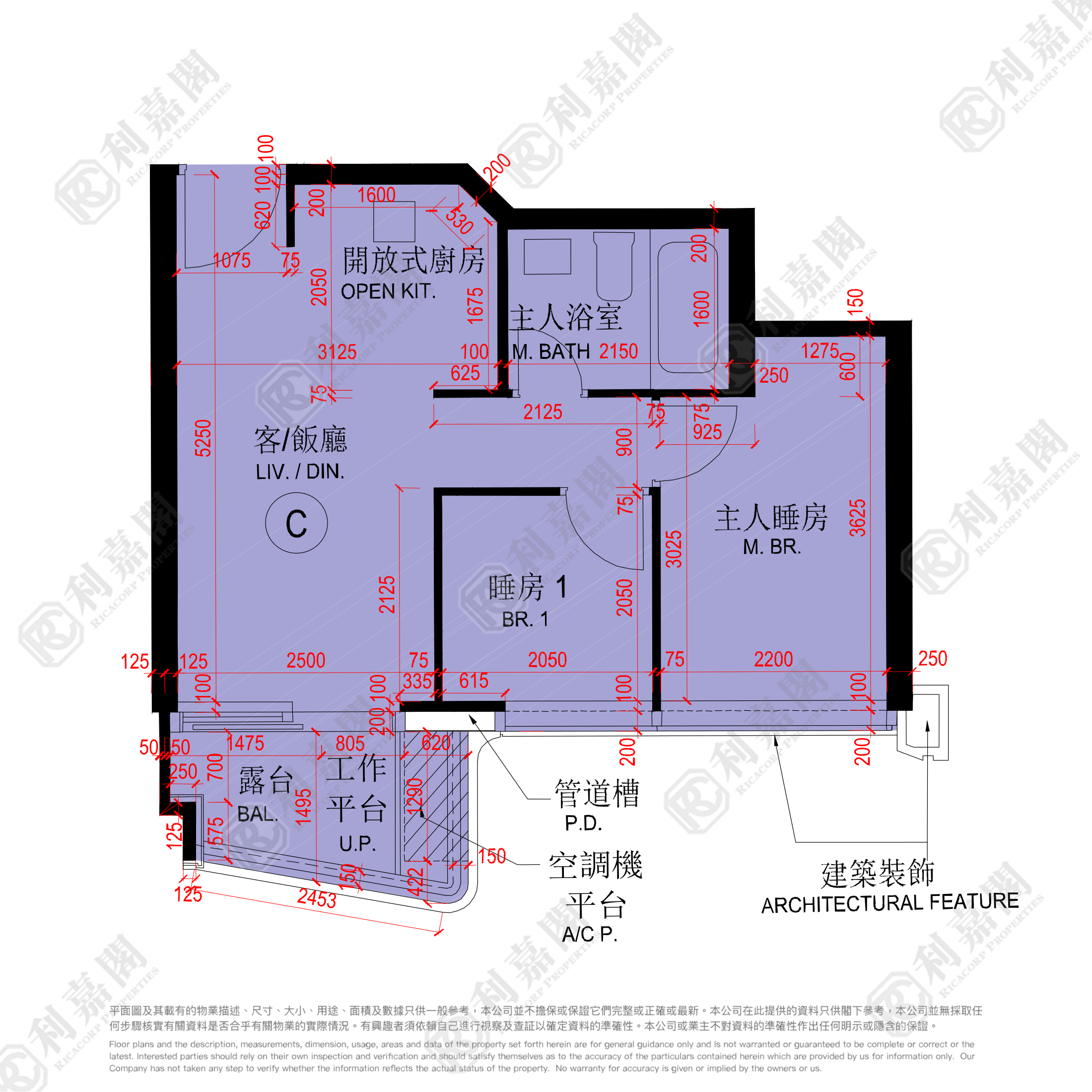 維港1號 2A座 極高層 C室 土瓜灣/九龍城/新啟德/新蒲崗