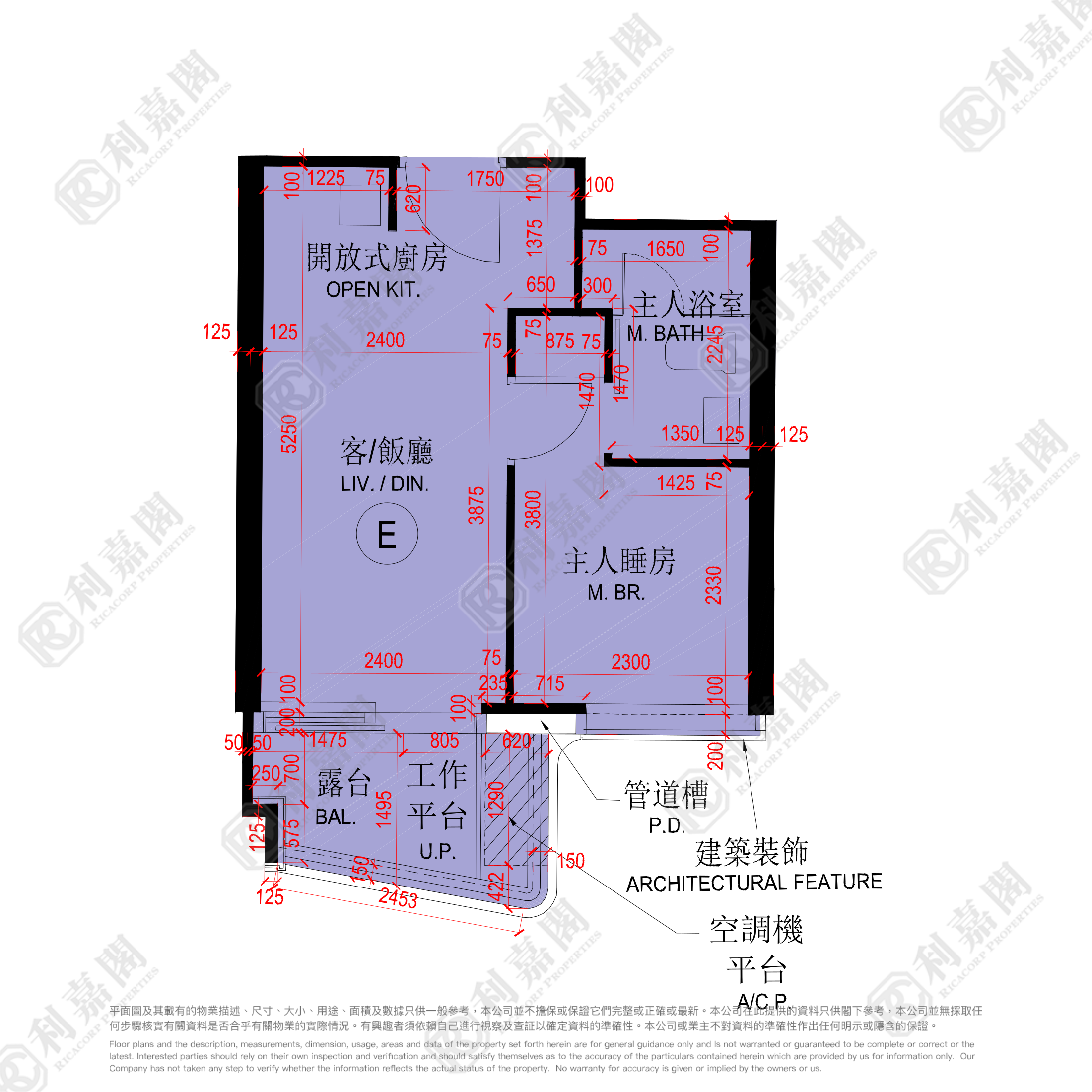 维港1号 2A座 高层 E室 土瓜湾/九龙城/新启德/新蒲岗