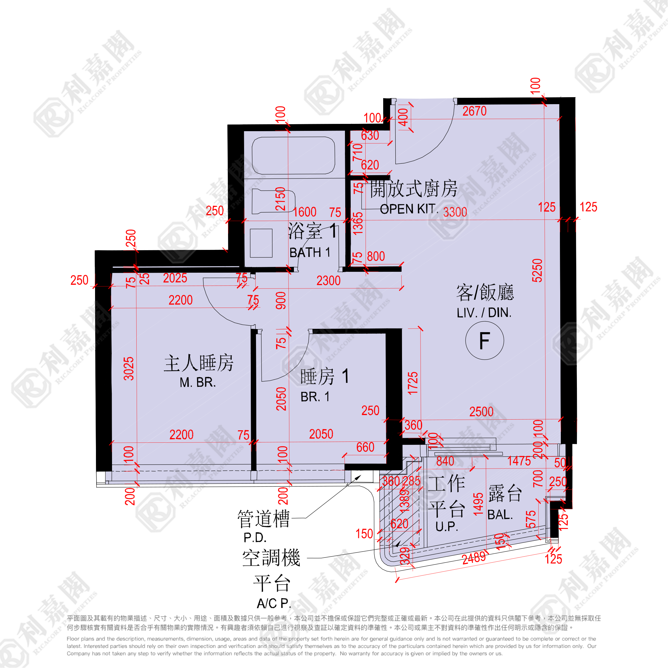 維港1號 2A座 高層 F室 土瓜灣/九龍城/新啟德/新蒲崗