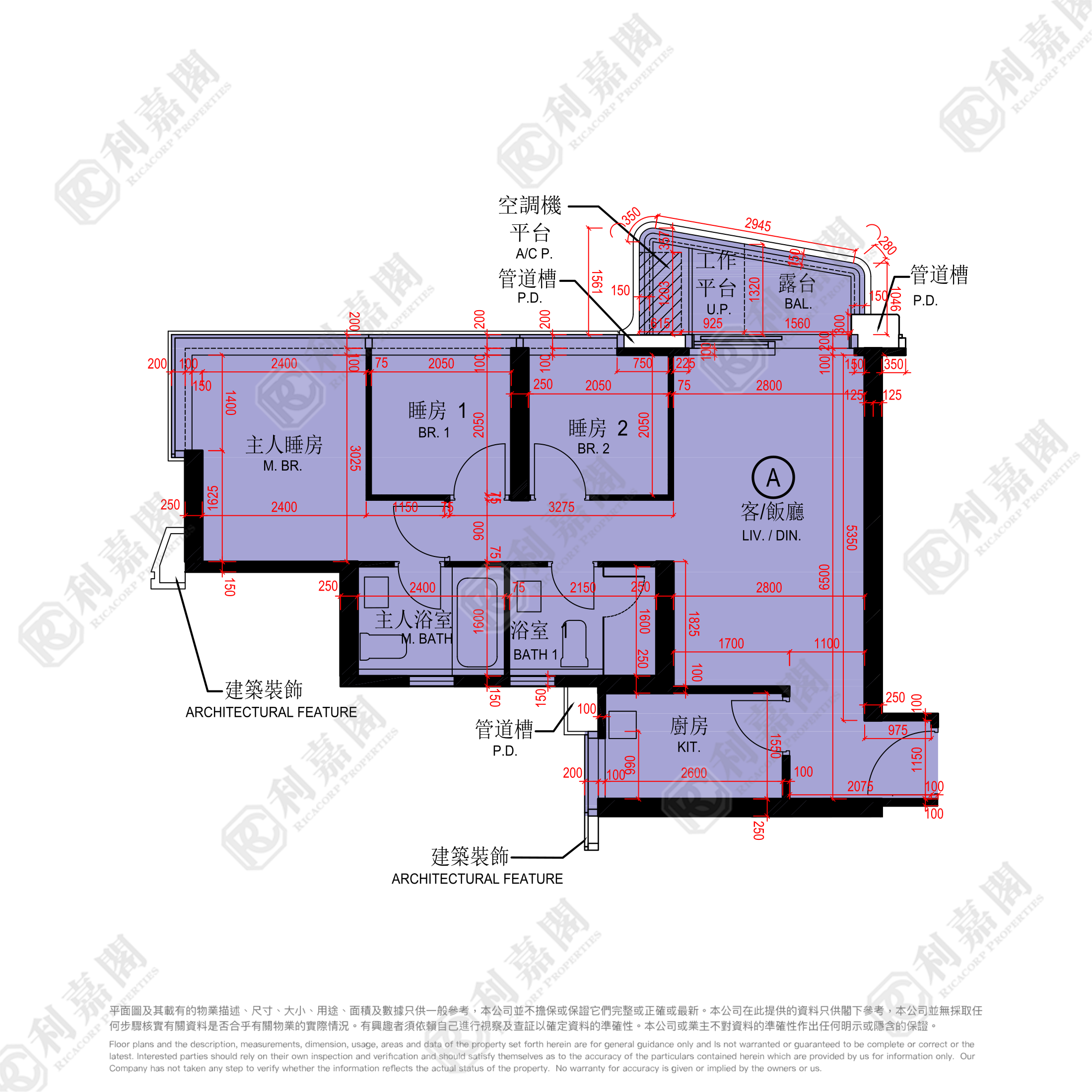 維港1號 2B座 高層 A室 土瓜灣/九龍城/新啟德/新蒲崗