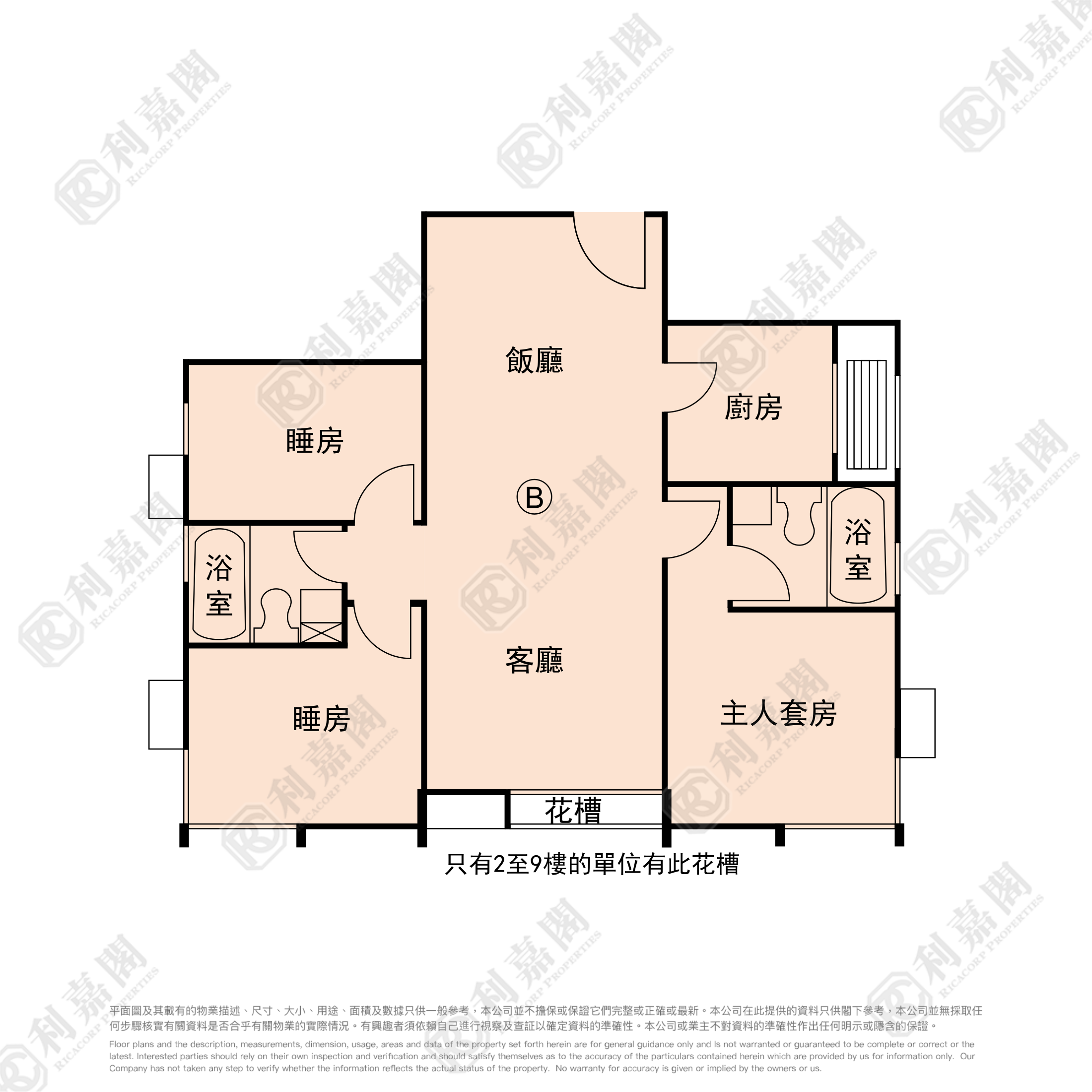 又一居 14座 高層 B室 何文田/京士柏/九龍塘/又一村
