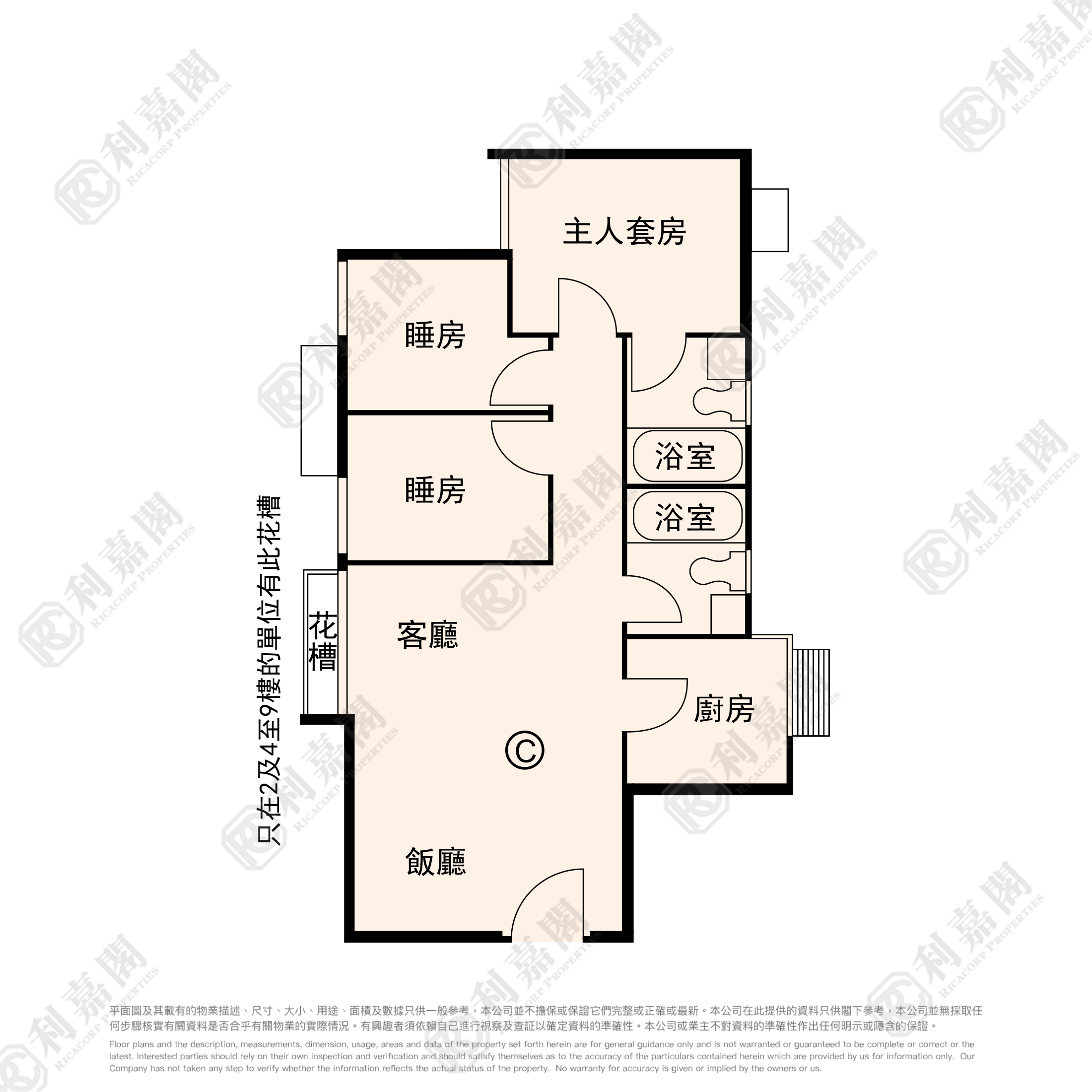 PARC OASIS TOWER 16 (21 PARC OASIS RD) High Floor Zone Flat C Ho Man Tin/Kings Park/Kowloon Tong/Yau Yat Tsuen