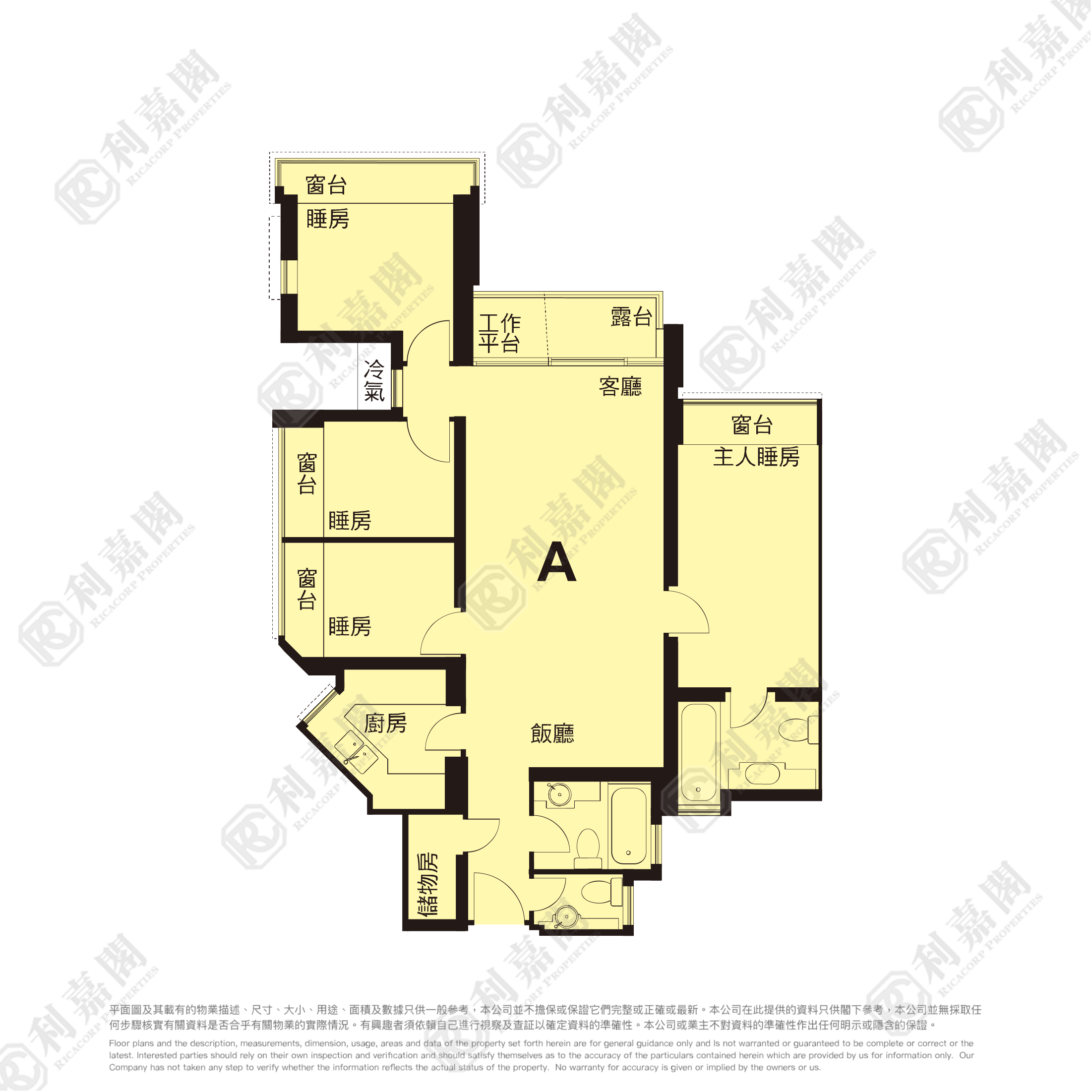 日出康城 2期A 領都 2座 (左翼) 高層 LA室 將軍澳