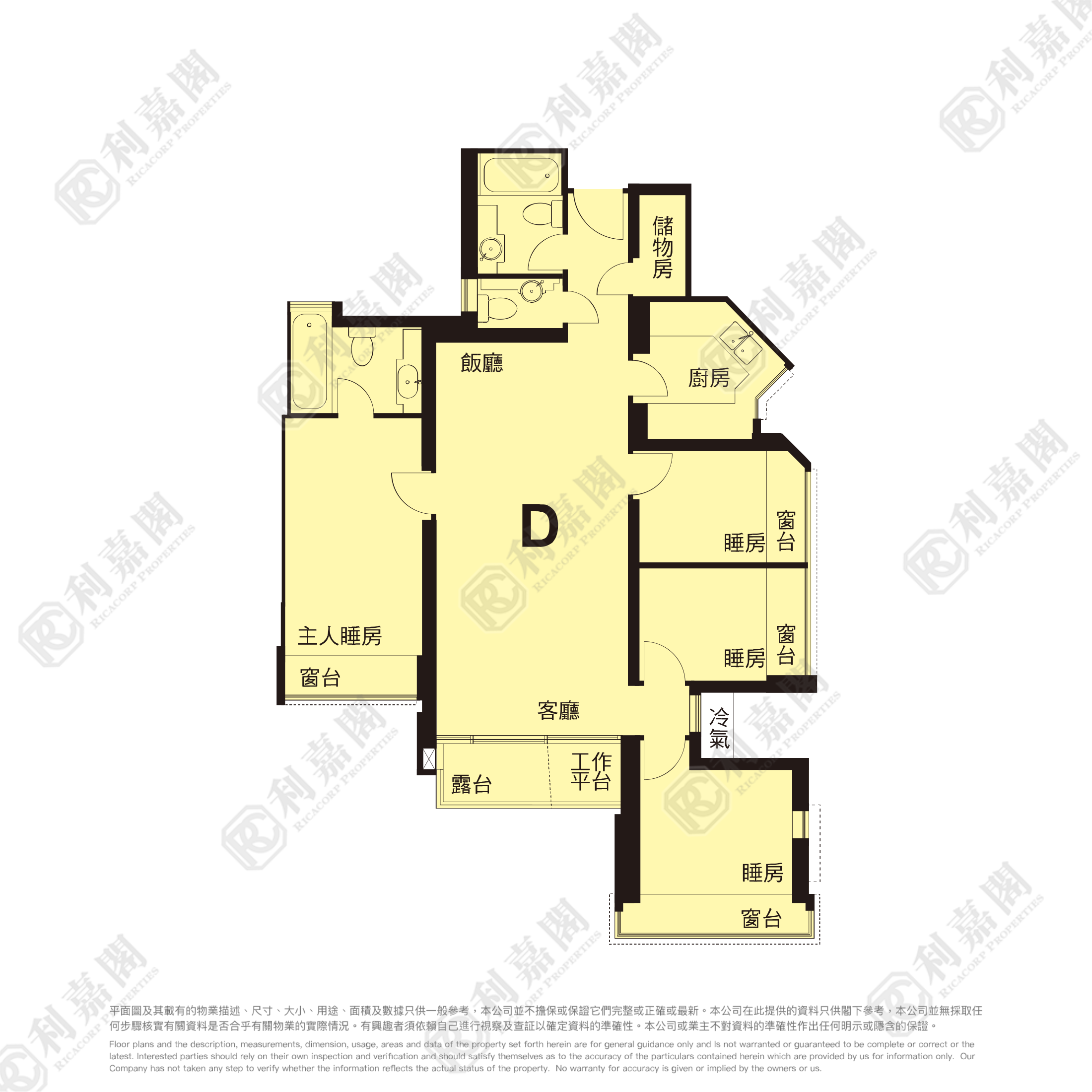 日出康城 2期A 領都 2座 (右翼) 高層 RD室 將軍澳