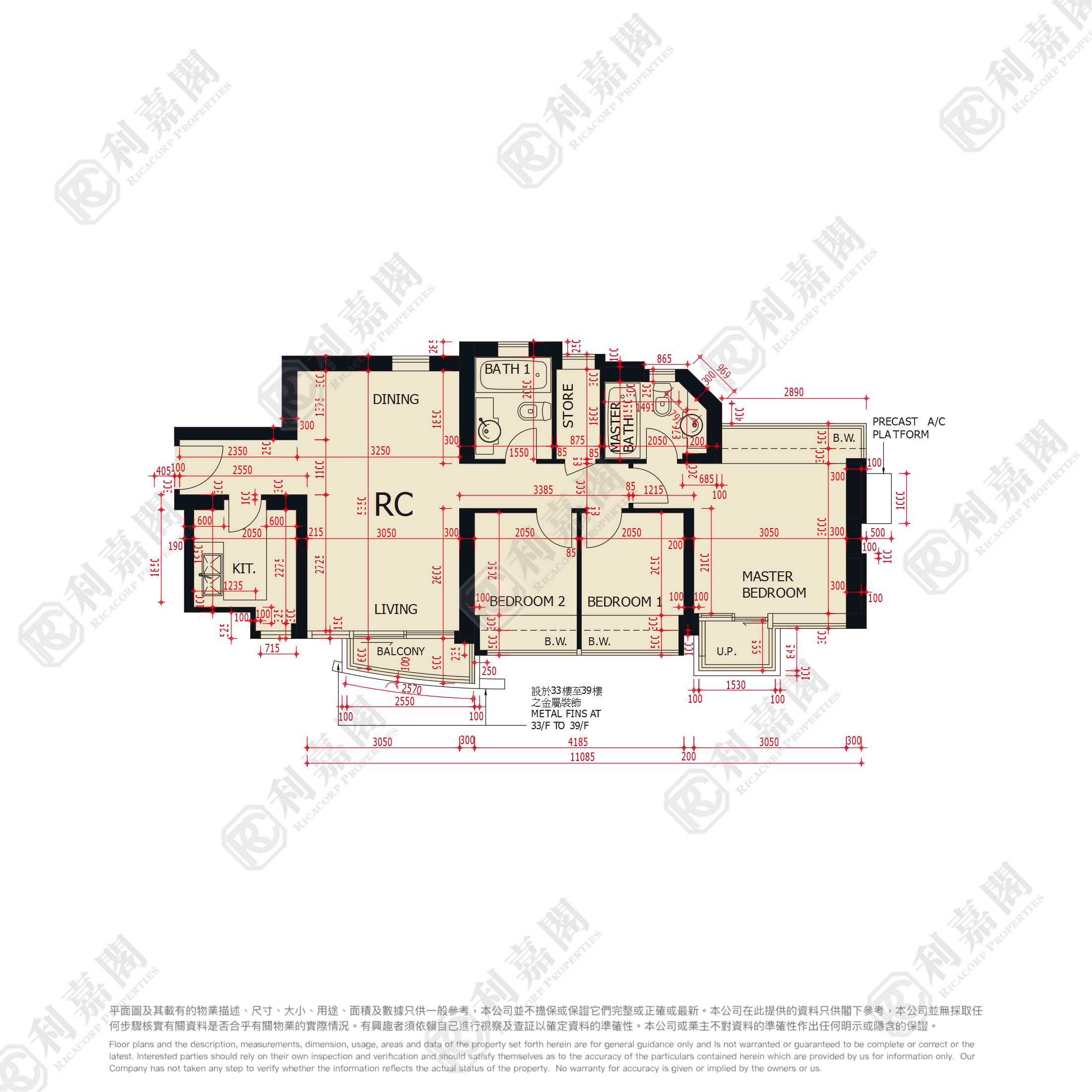 日出康城 3期A 緻藍天 鑽岸 (1座) 中層 RC室 將軍澳