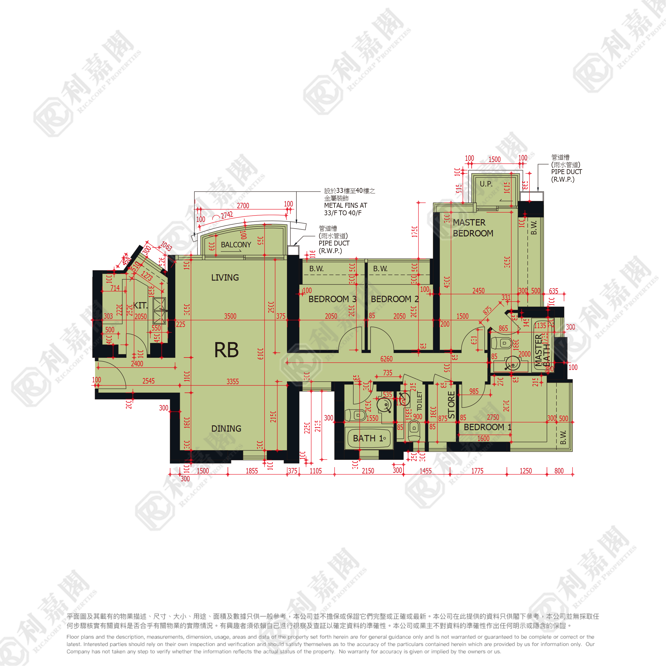 日出康城 3期A 緻藍天 翠堤 (2座) 高層 RB室 將軍澳