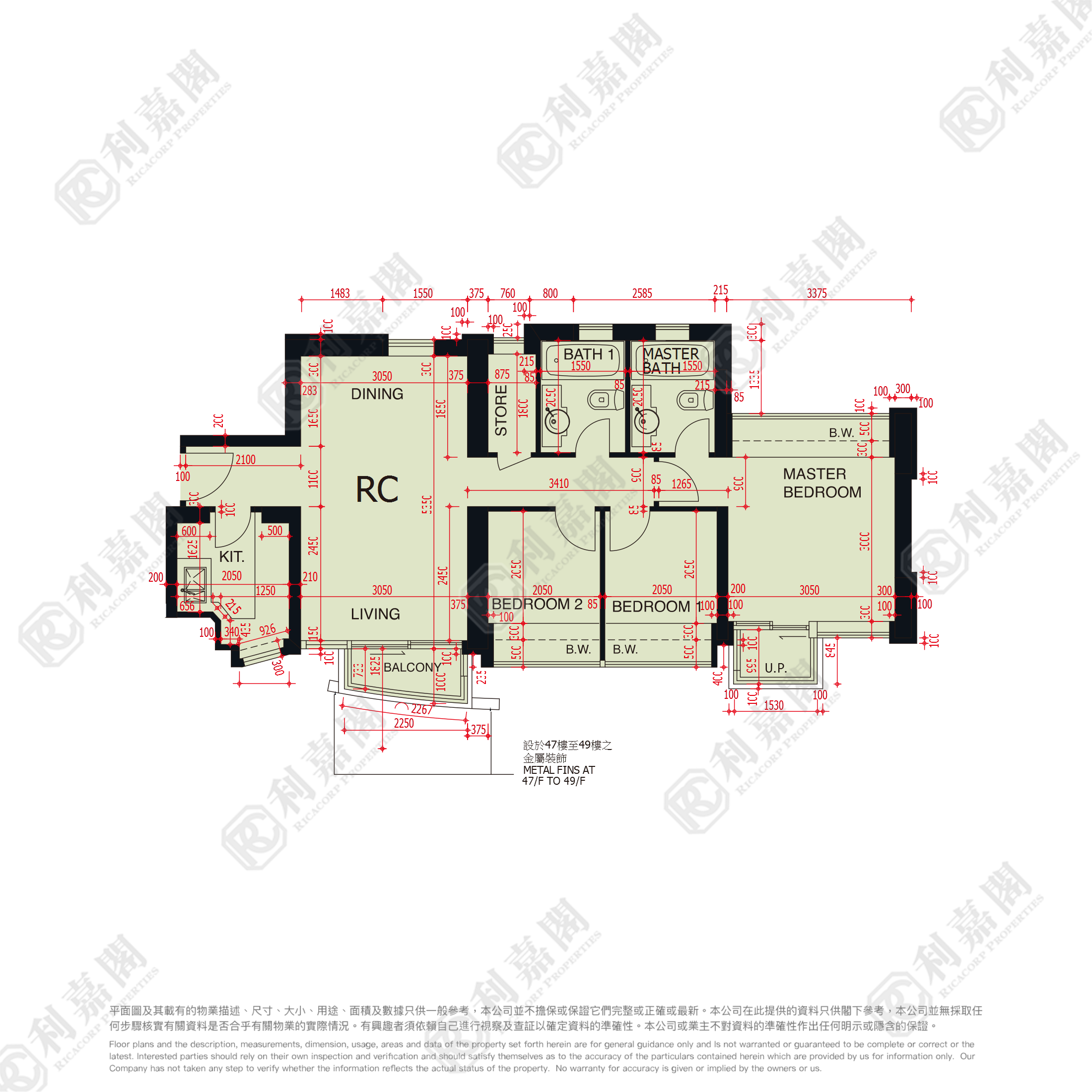 日出康城 3期A 緻藍天 翠堤 (2座) 高層 RC室 將軍澳