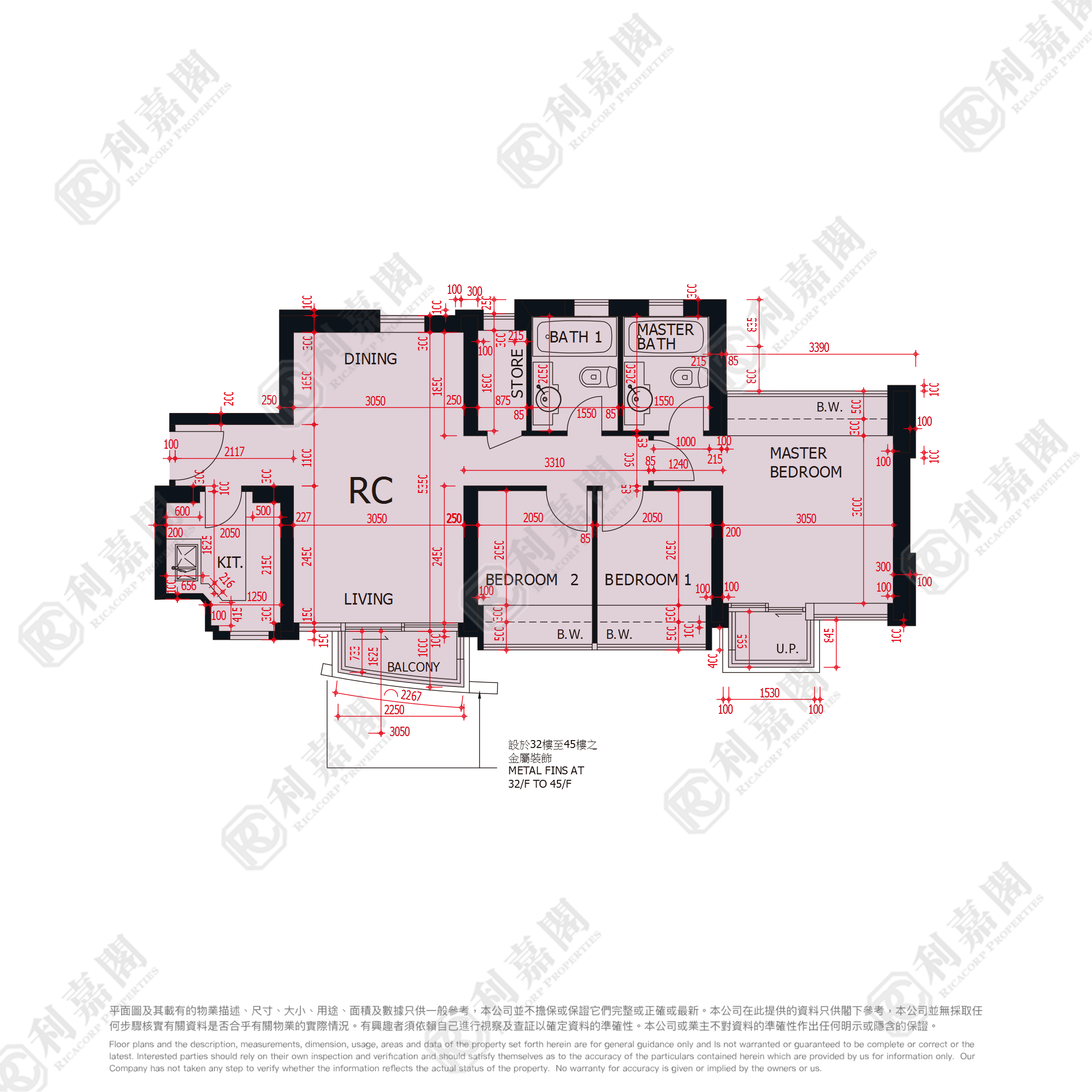 日出康城 3期A 緻藍天 珀峰 (3座) 高層 RC室 將軍澳