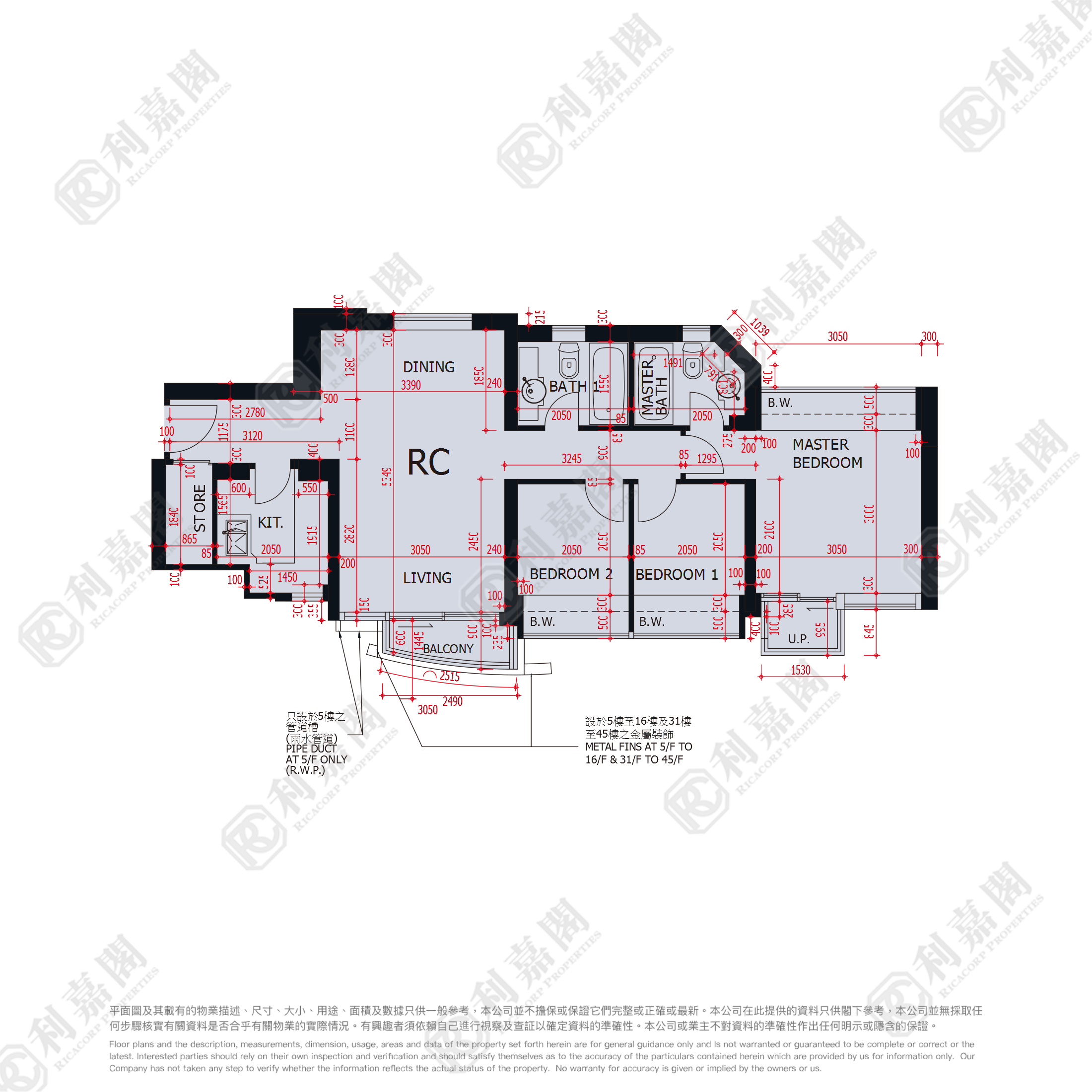 日出康城 3期A 緻藍天 晶巒 (5座) 低層 RC室 將軍澳