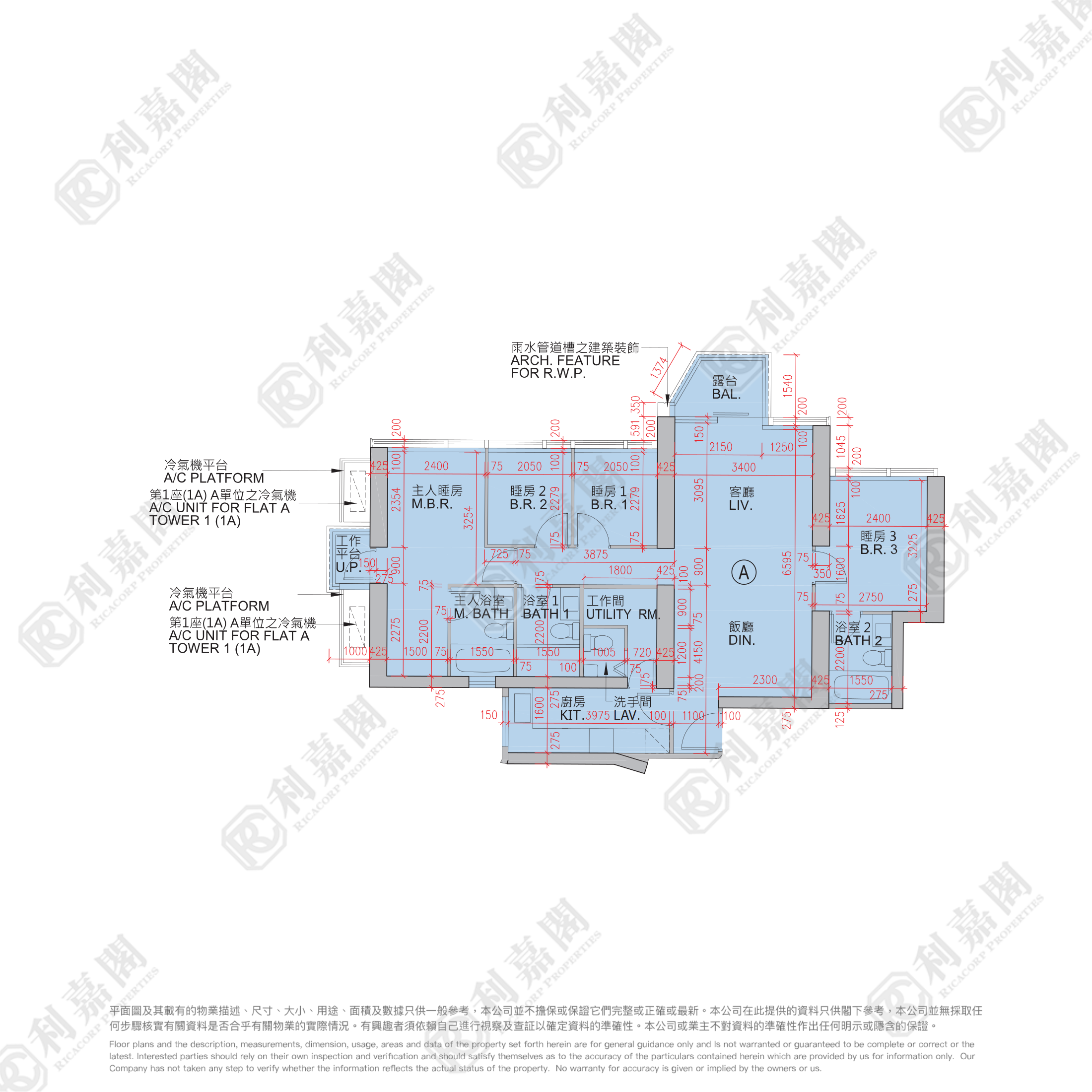 日出康城 5期A MALIBU 1A座 低層 A室 將軍澳