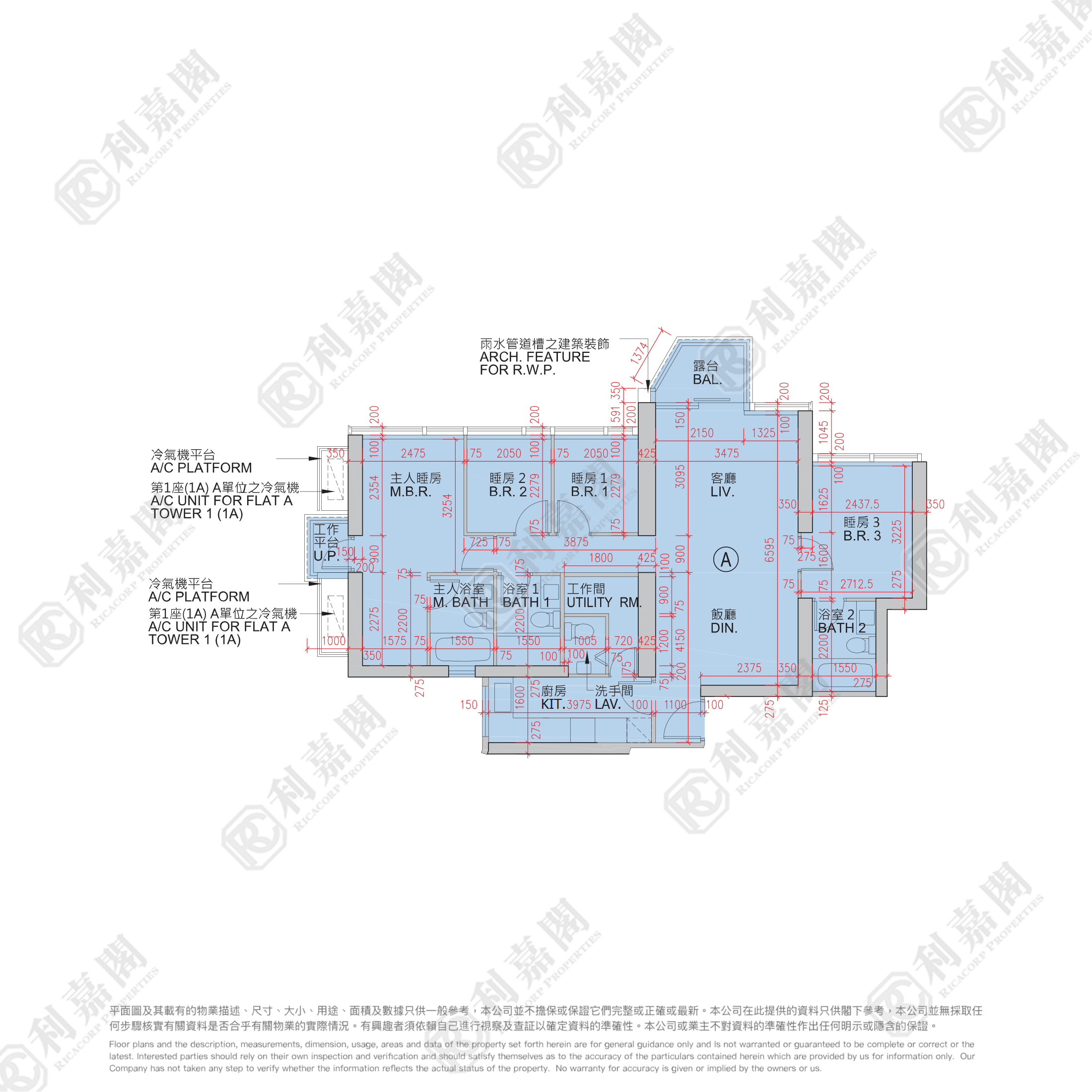 日出康城 5期A MALIBU 1A座 高層 A室 將軍澳