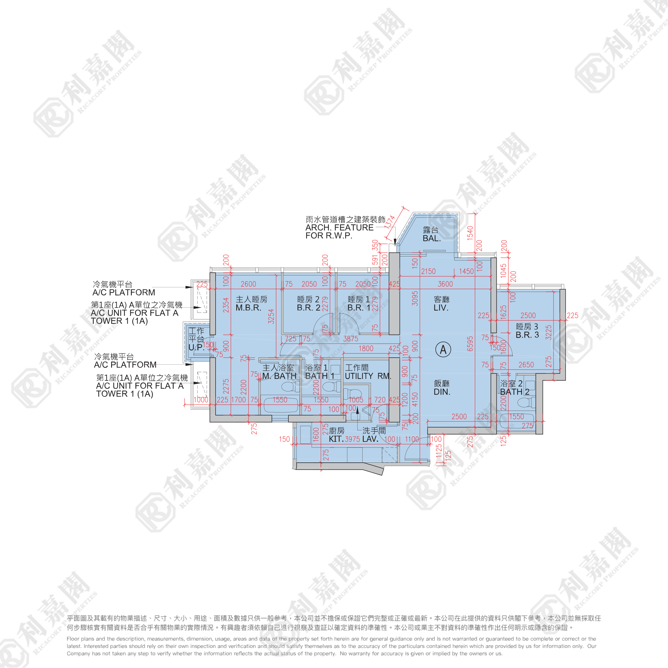 日出康城 5期A MALIBU 1A座 極高層 A室 將軍澳